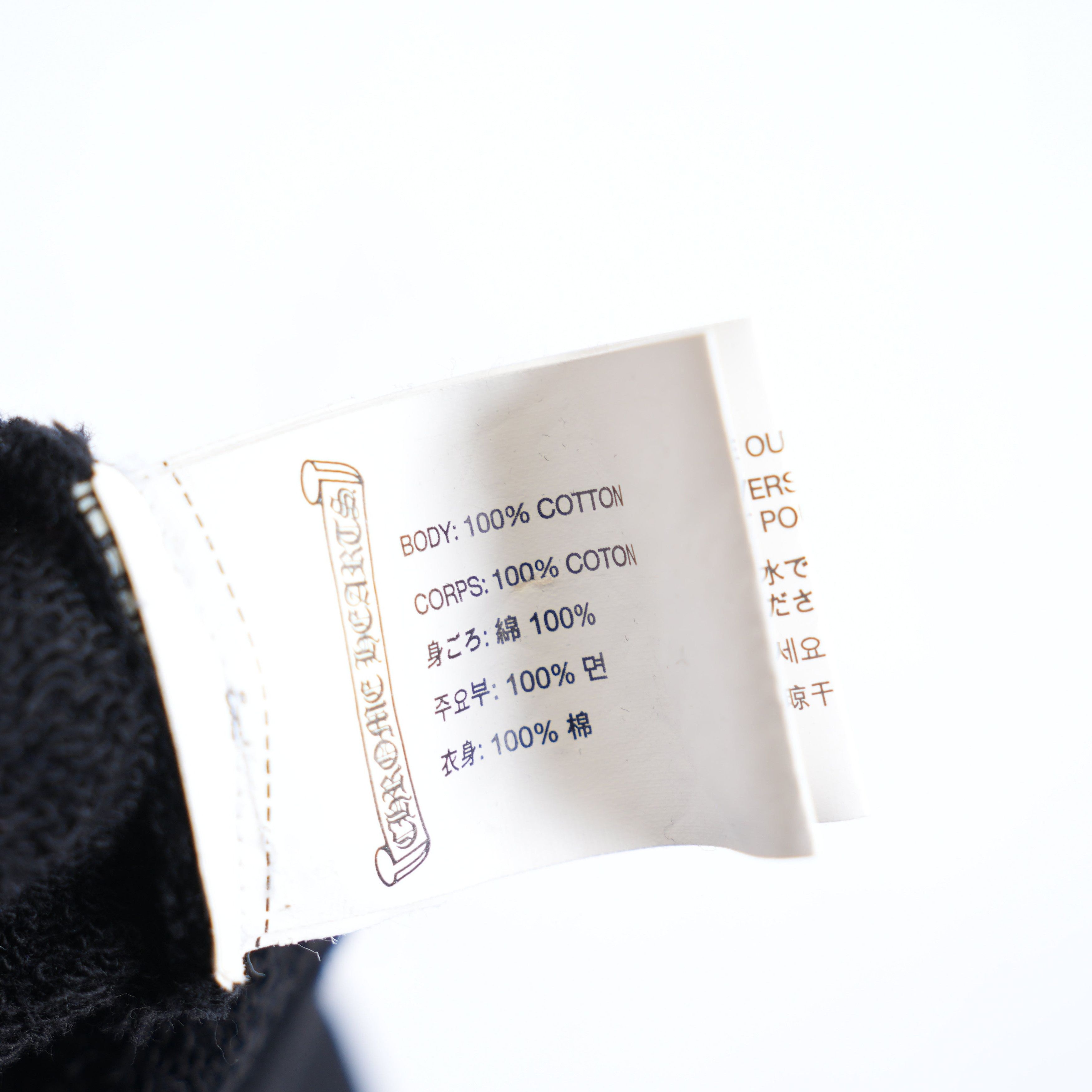 Chrome Hearts CHROME HEARTS X MATTY BOY LIPS PATCH LOGO DOUBLE HOODIE Size US S / EU 44-46 / 1 - 7 Thumbnail