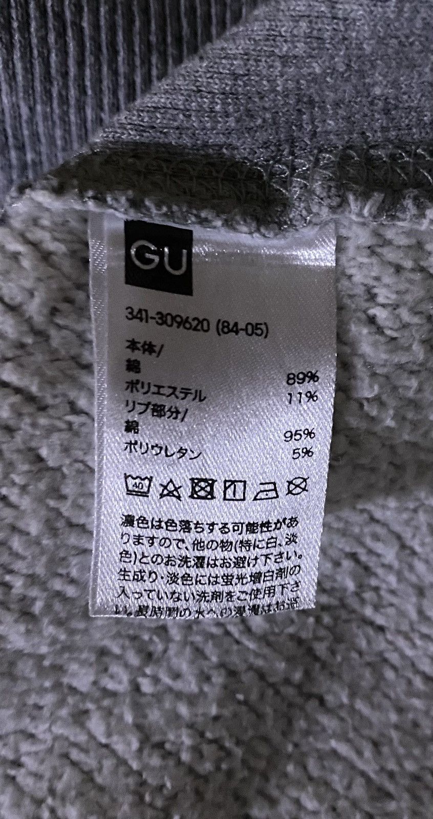 Japanese Brand × Vintage UNIVERSITY OF MINNESOTA X Gu Big Logo Sweatshirt Size US M / EU 48-50 / 2 - 7 Thumbnail