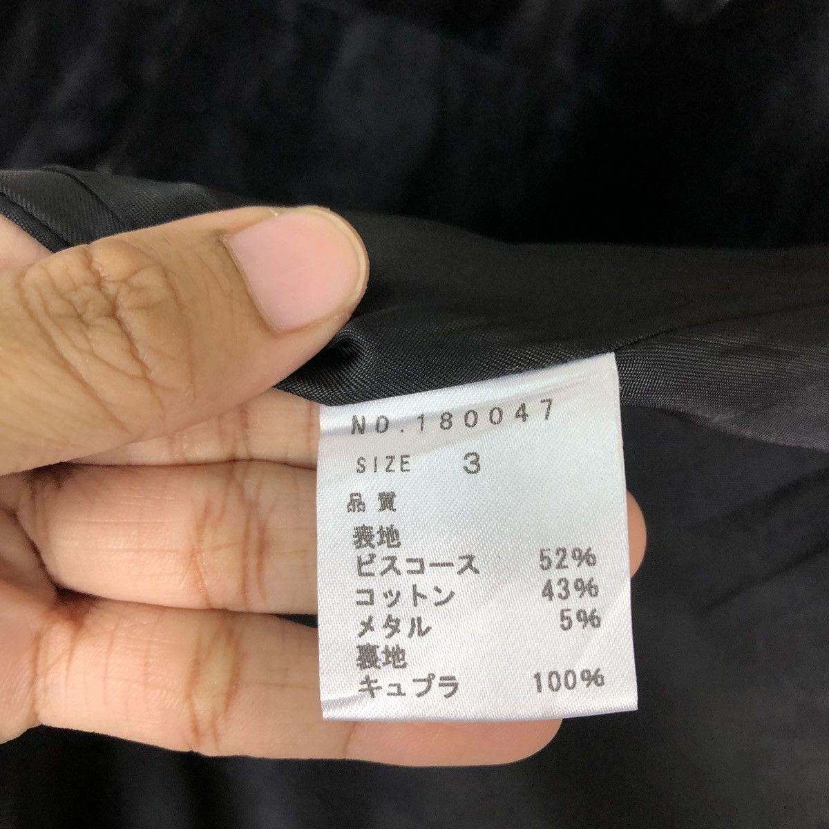 Japanese Brand 🔥Vintage Long Jacket Irise Made in Italy Issey Miyake Size US M / EU 48-50 / 2 - 18 Thumbnail