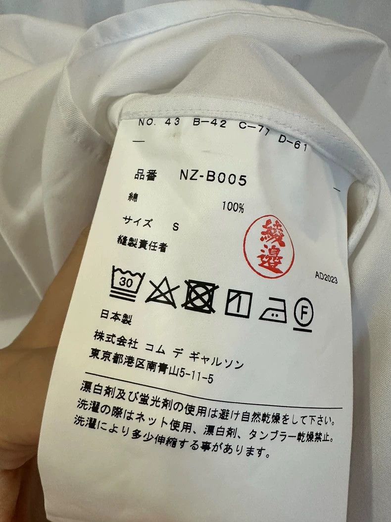 Comme des Garcons Comme Des Garcons Cute white shirt with gold ingot collar Size S / US 4 / IT 40 - 4 Thumbnail