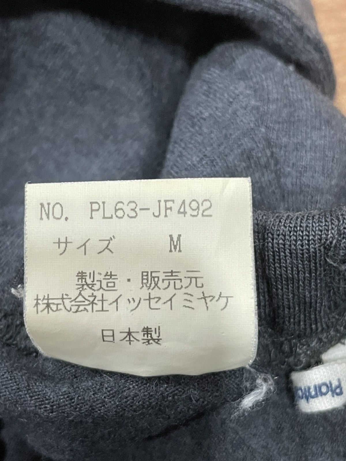 Issey Miyake Plantation Loose Pants Size 30" / US 8 / IT 44 - 5 Thumbnail