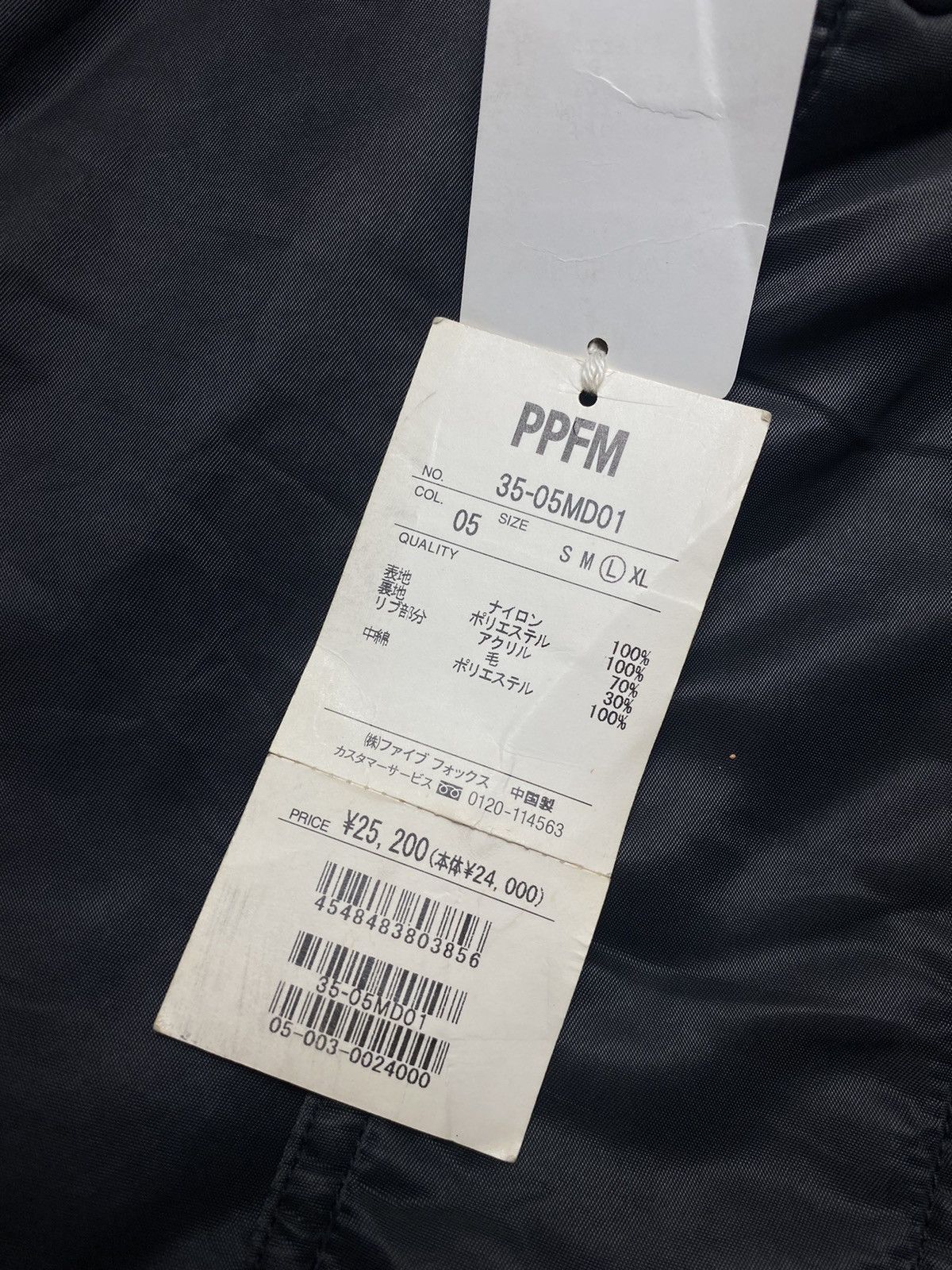 If Six Was Nine 2000s PPFM - Bono Long Jacket Size US L / EU 52-54 / 3 - 7 Thumbnail