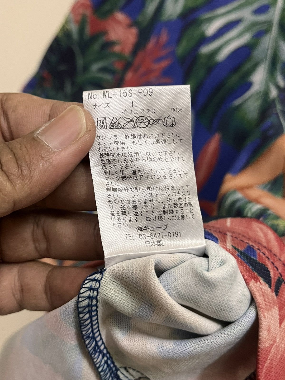 Japanese Brand Japanese Brand Mark & Lona Floral Design Polo Size US L / EU 52-54 / 3 - 14 Thumbnail