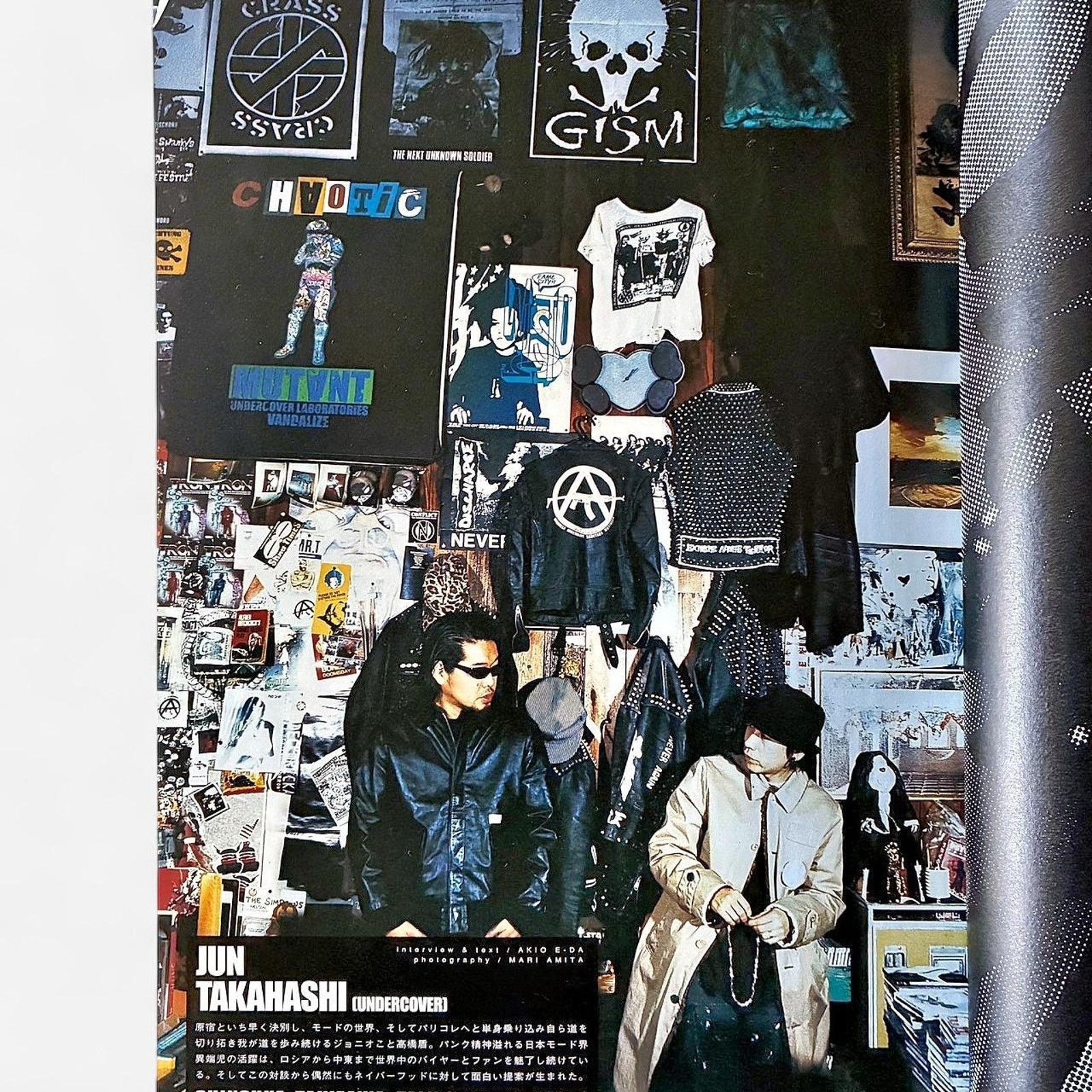 Jun Takahashi × Neighborhood × Undercover Neighborhood archive Magazine Jun Takahashi & others Size ONE SIZE - 2 Thumbnail