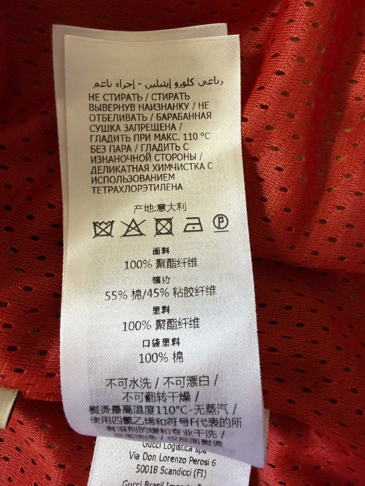 Adidas × Gucci Gucci x Adidas GG M Trefoil Track Monogram Jacket Size US M / EU 48-50 / 2 - 17 Thumbnail