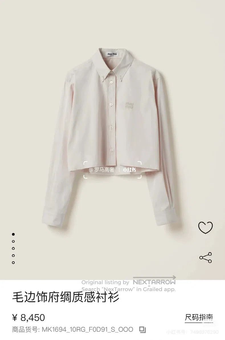 Miu Miu Miu Miu 42 24 spring and summer light pink shirt Size M / US 6-8 / IT 42-44 - 6 Thumbnail
