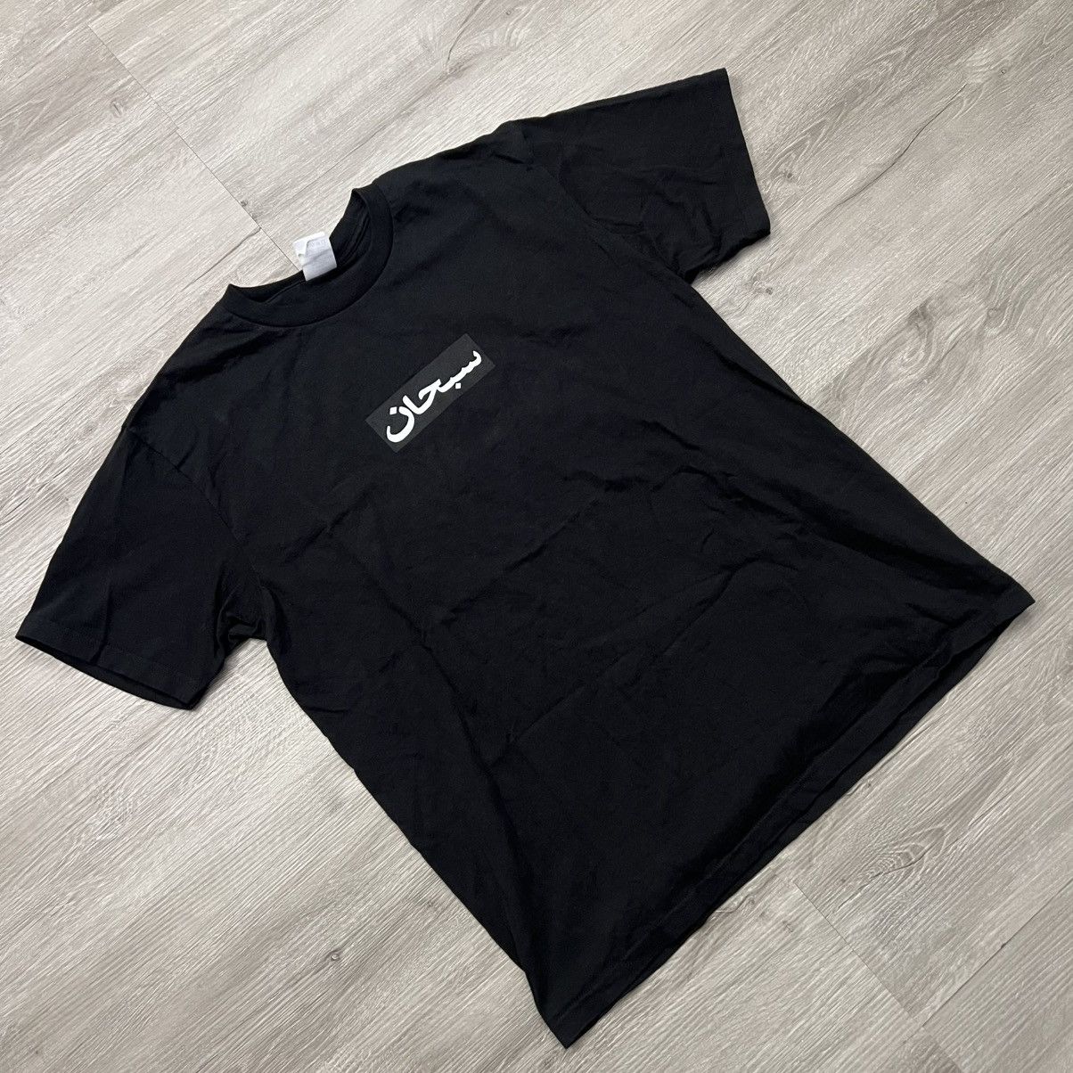 Supreme Supreme Arabic Box Logo Tee SS26 Size US M / EU 48-50 / 2 - 1 Thumbnail