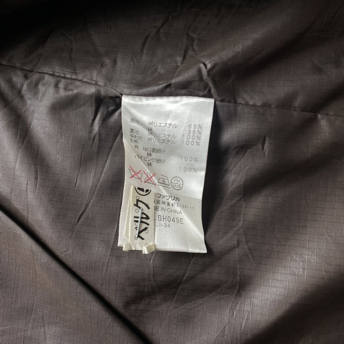 Lacoste lacoste quilted jacket Size US L / EU 52-54 / 3 - 7 Thumbnail