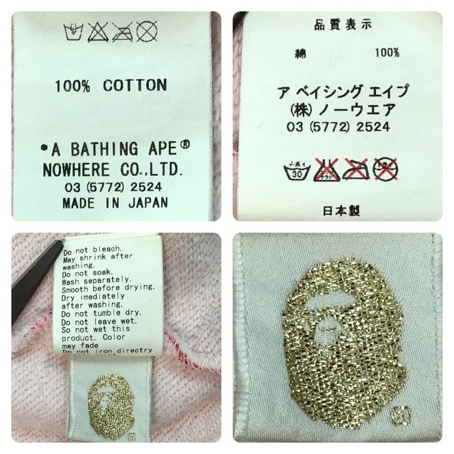 Bape × Nigo BAPE MILO ABC camo pink sweat varsity jacket a bathing ape Size US L / EU 52-54 / 3 - 10 Thumbnail