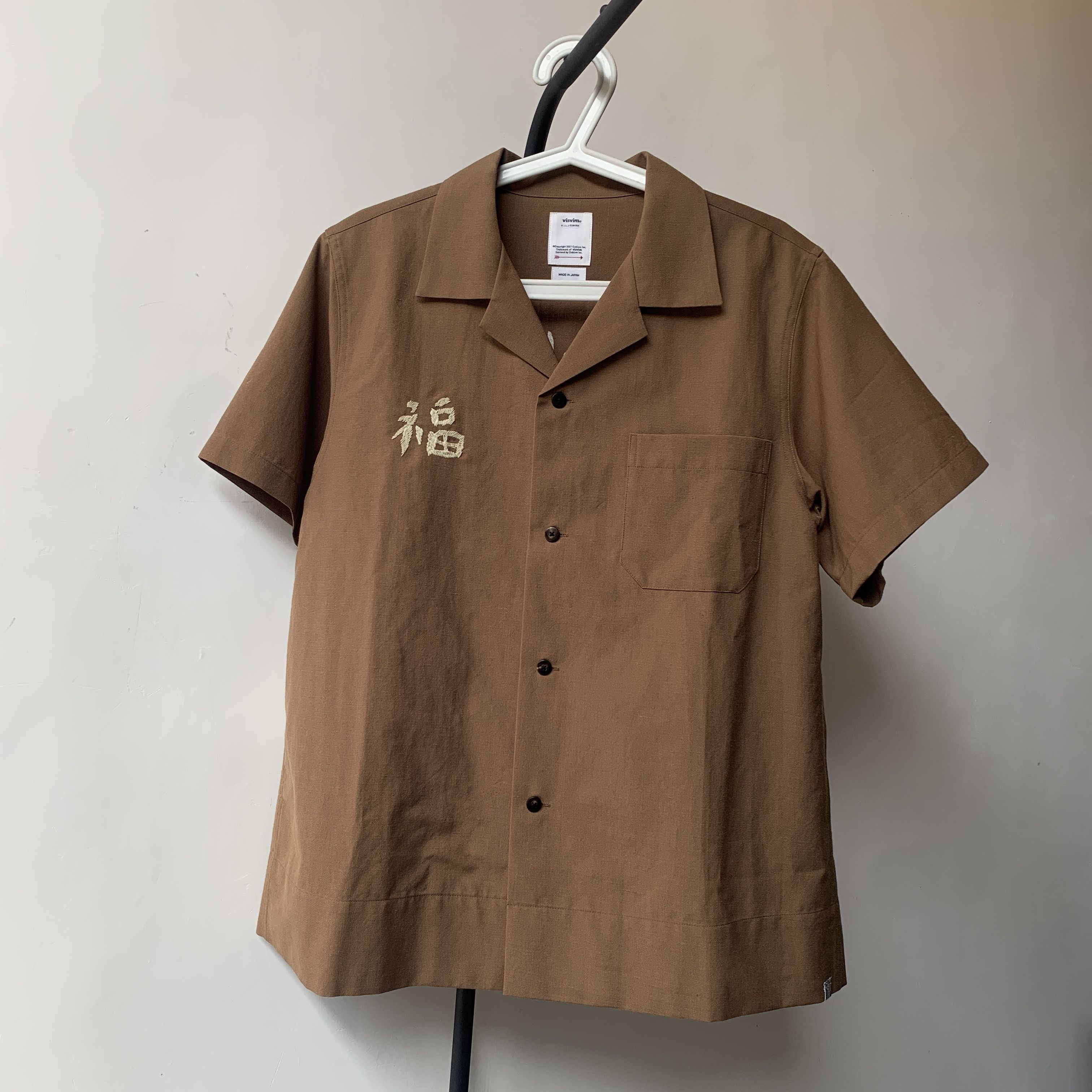 Visvim VIsvim Sanko Souvenir Shirt Ss Size US XL / EU 56 / 4 - 3 Thumbnail
