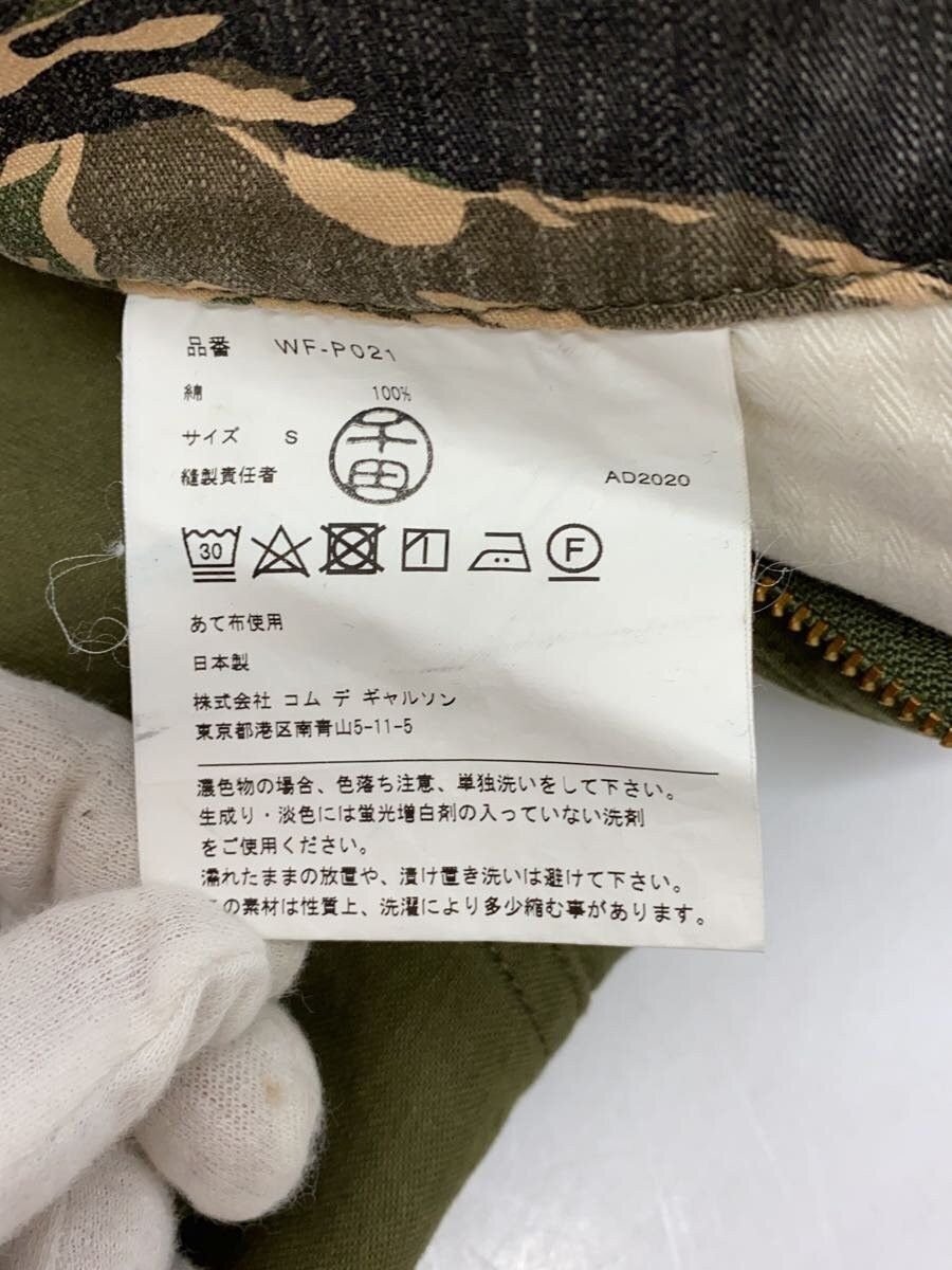 Comme des Garcons × Junya Watanabe AW20 Cargo Pants - Comme Des Garcons Size US 30 / EU 46 - 5 Thumbnail