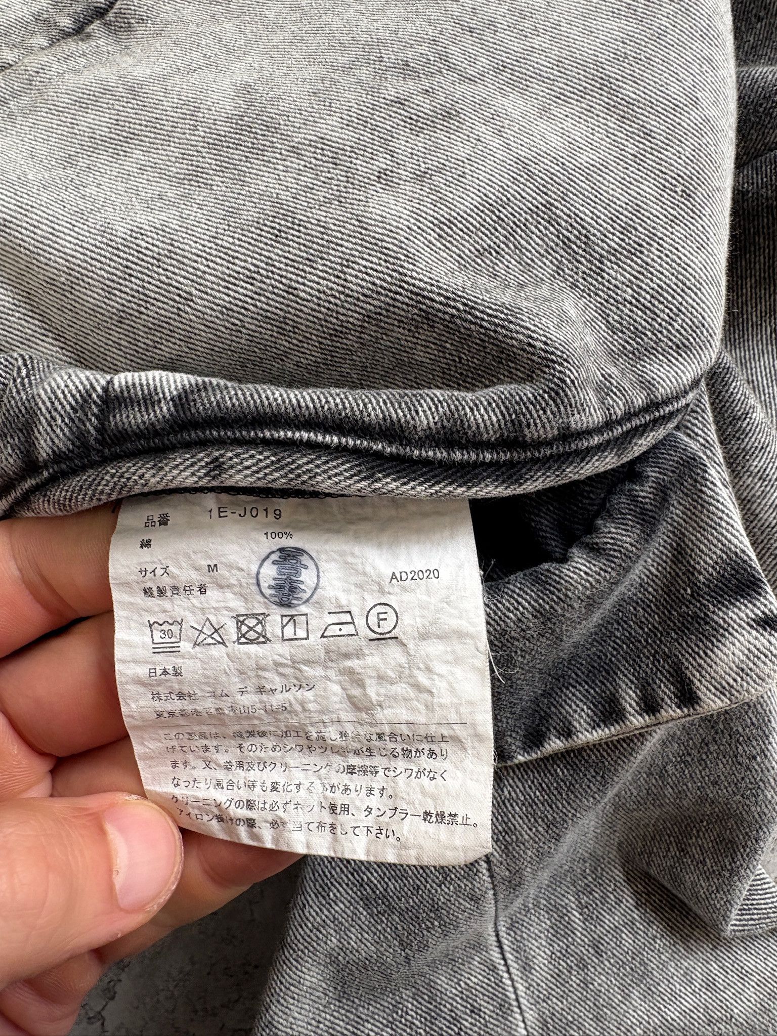 Comme des Garcons Black Comme des Garçons Black SS21 Gray Washed Denim Blazer Size US M / EU 48-50 / 2 - 6 Thumbnail