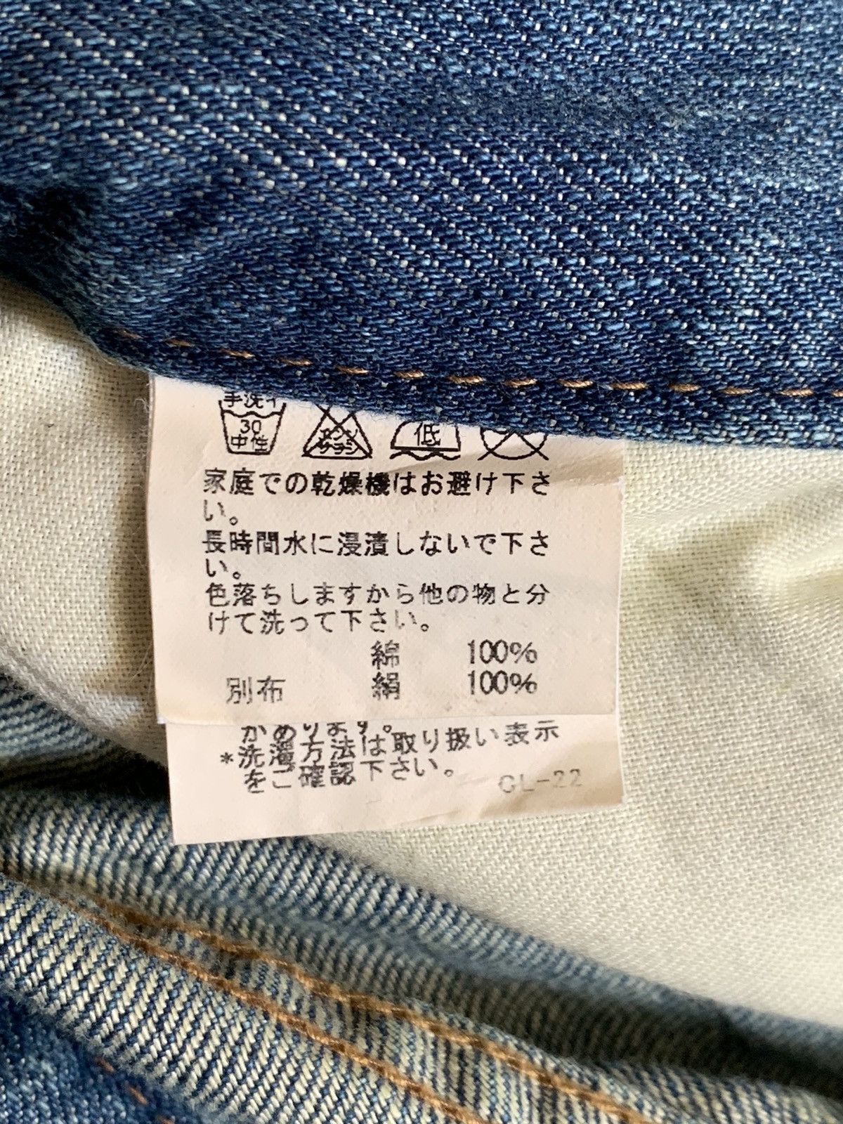 Issey Miyake × Japanese Brand × Tsumori Chisato Tsumori Chisato Nudes Sexy Mermaid shorts jorts Size US 31 - 8 Thumbnail