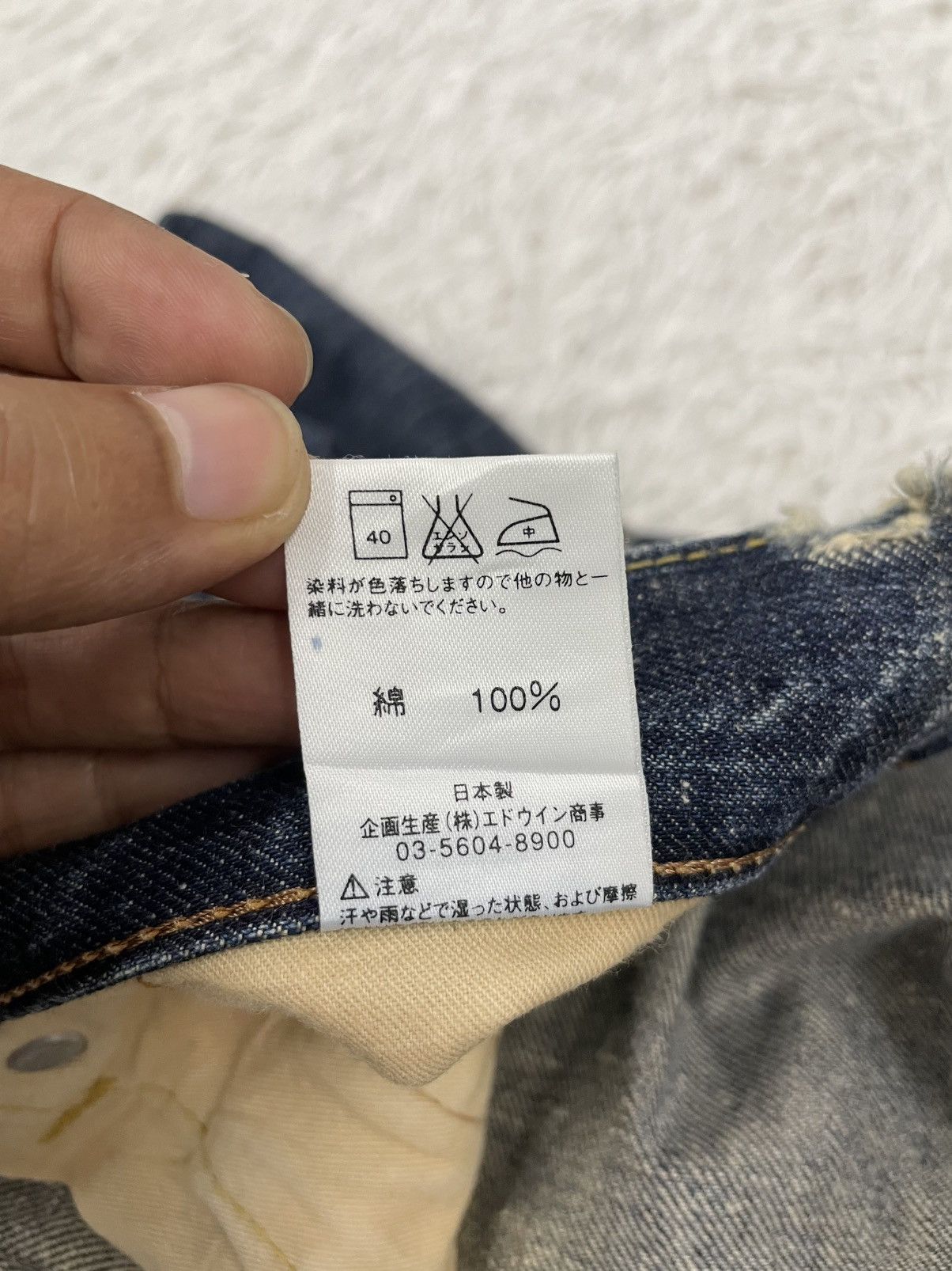 Edwin Edwin 503R Jeans Pant Made in Japan Size US 37 - 18 Thumbnail