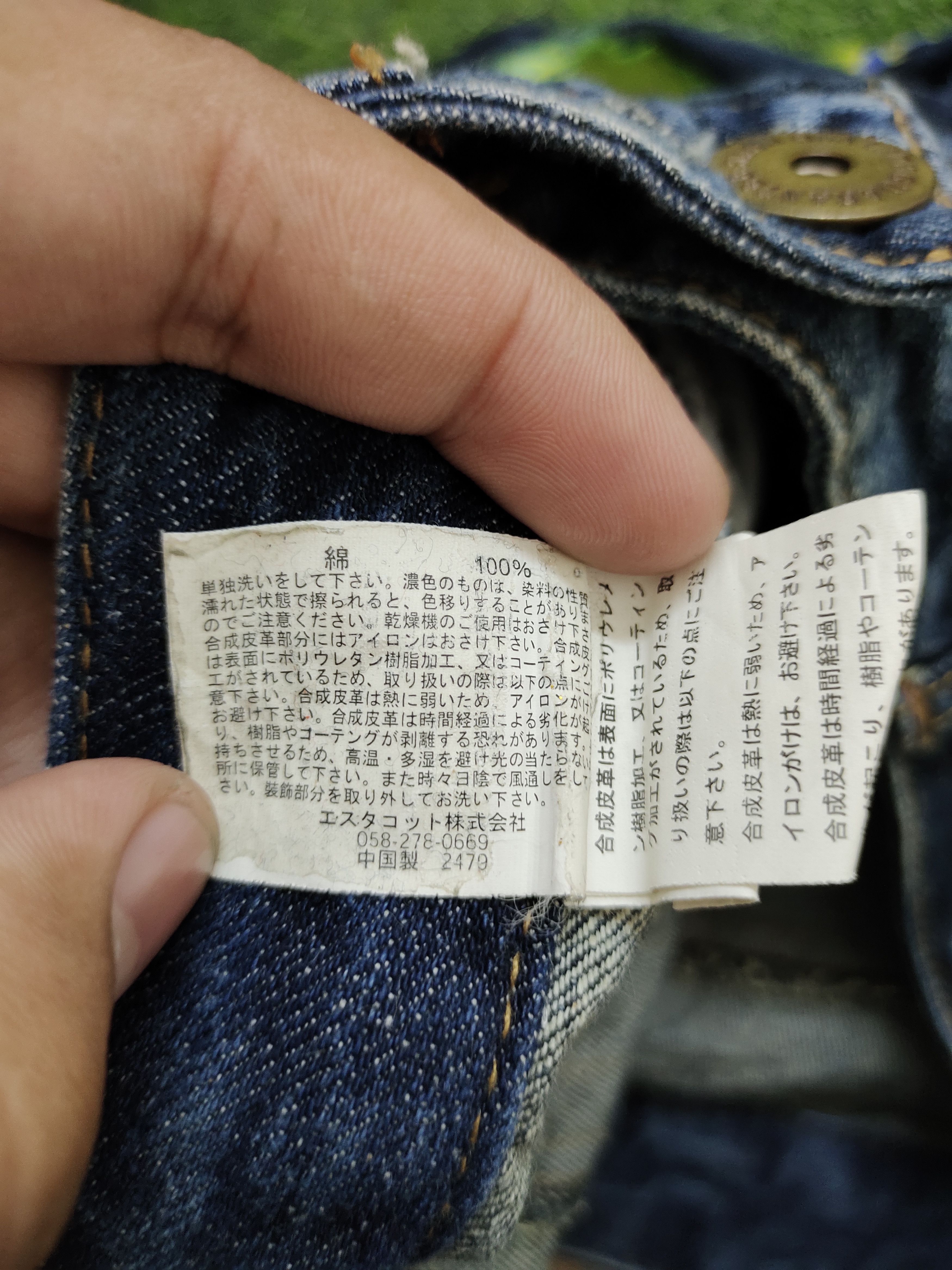 If Six Was Nine Flare Jeans Japan Patchwork Faded Boot Cut Y2k Lgb Size US 29 - 21 Thumbnail