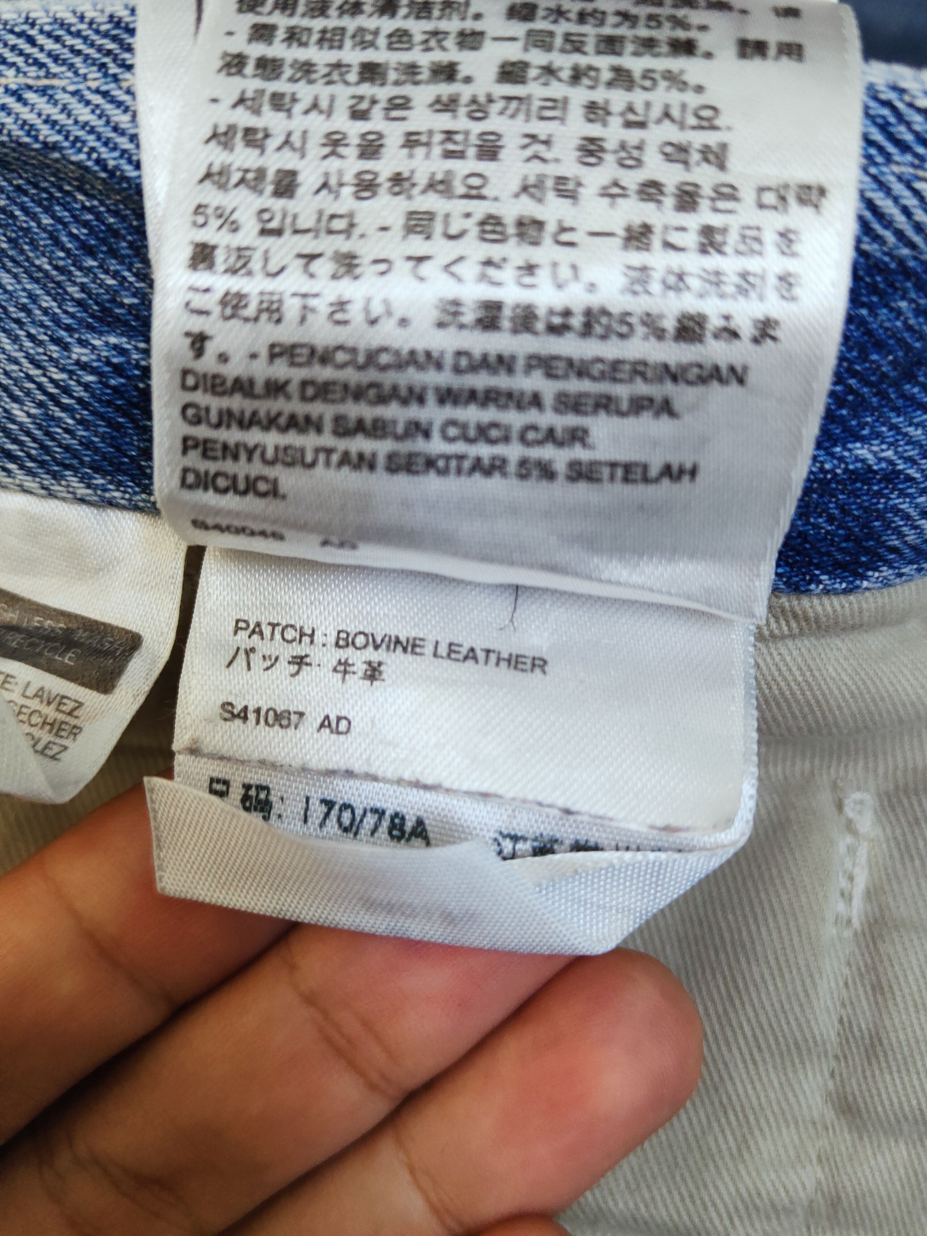 Levi's 511 Levi's Blue Distressed Ripped Jeans #S2710 Size US 31 - 17 Thumbnail