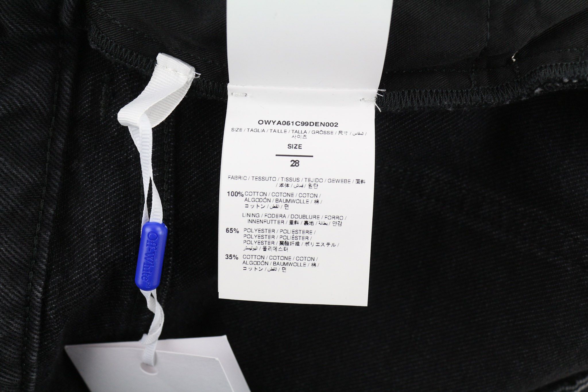 Off-White W28 Slim Flared Cotton Vintage Black 80244 Size 28" / US 6 / IT 42 - 7 Thumbnail