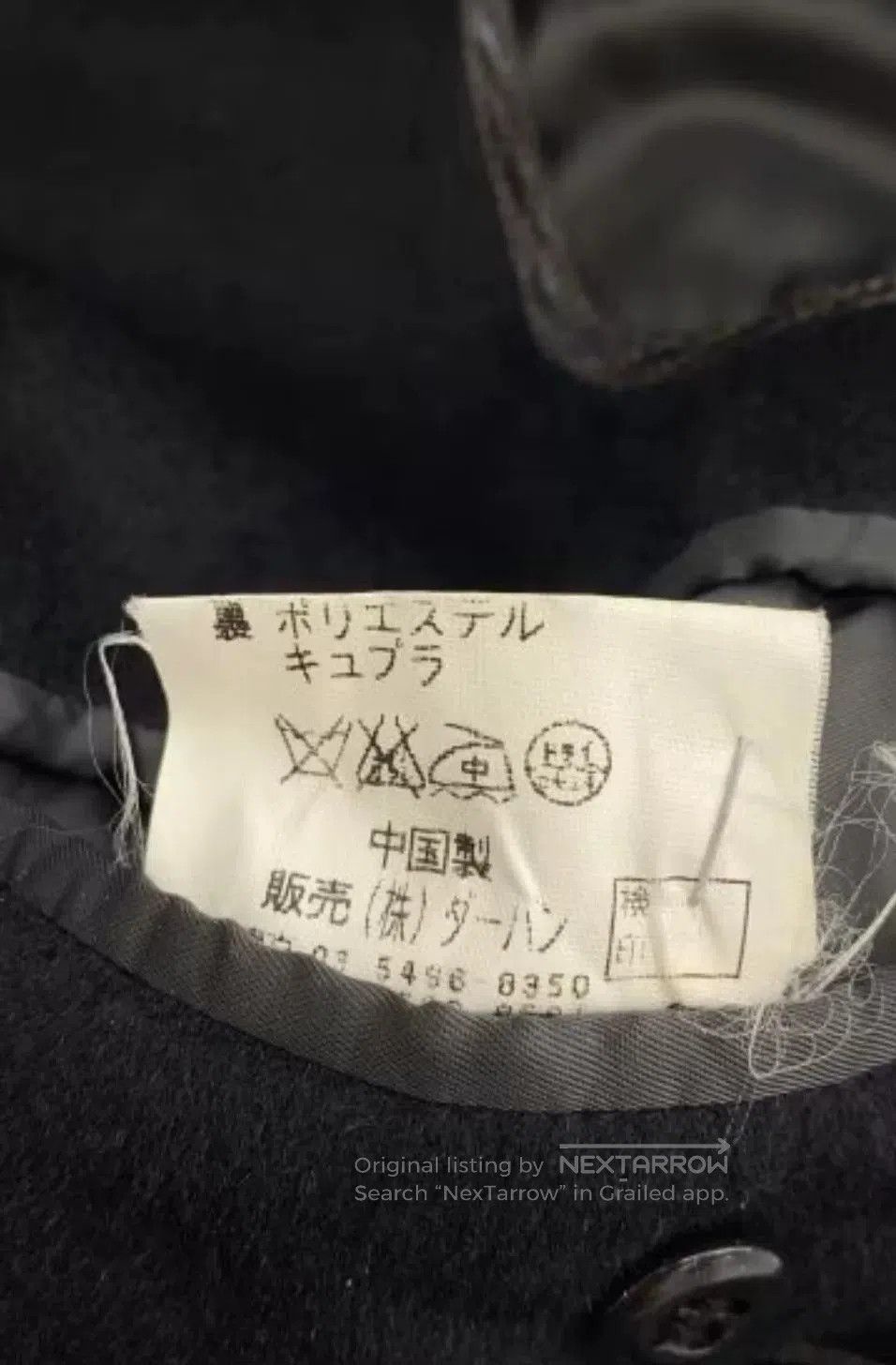 Yohji Yamamoto Yohji Yamamoto A.A.R Black Wool Coat. Size US M / EU 48-50 / 2 - 6 Thumbnail