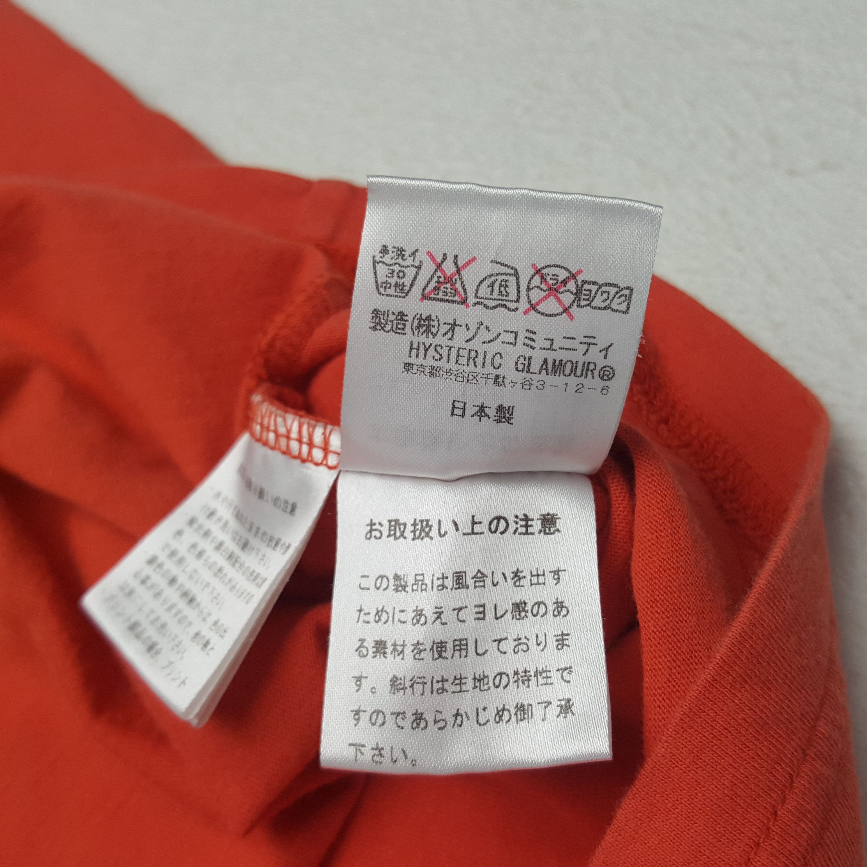 Hysteric Glamour Vintage The Hysteric Glamour Japanese Rock Parody Tshirt Size US M / EU 48-50 / 2 - 6 Thumbnail
