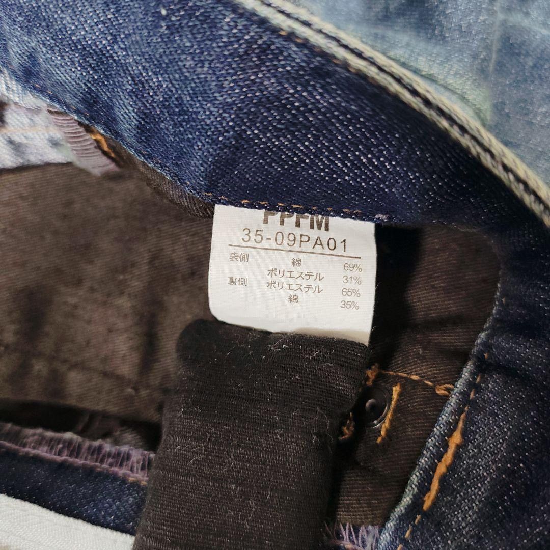 Japanese Brand PPFM SS2011 “Eastern Rock” Embossed Geometric Denim Size US 32 / EU 48 - 7 Thumbnail