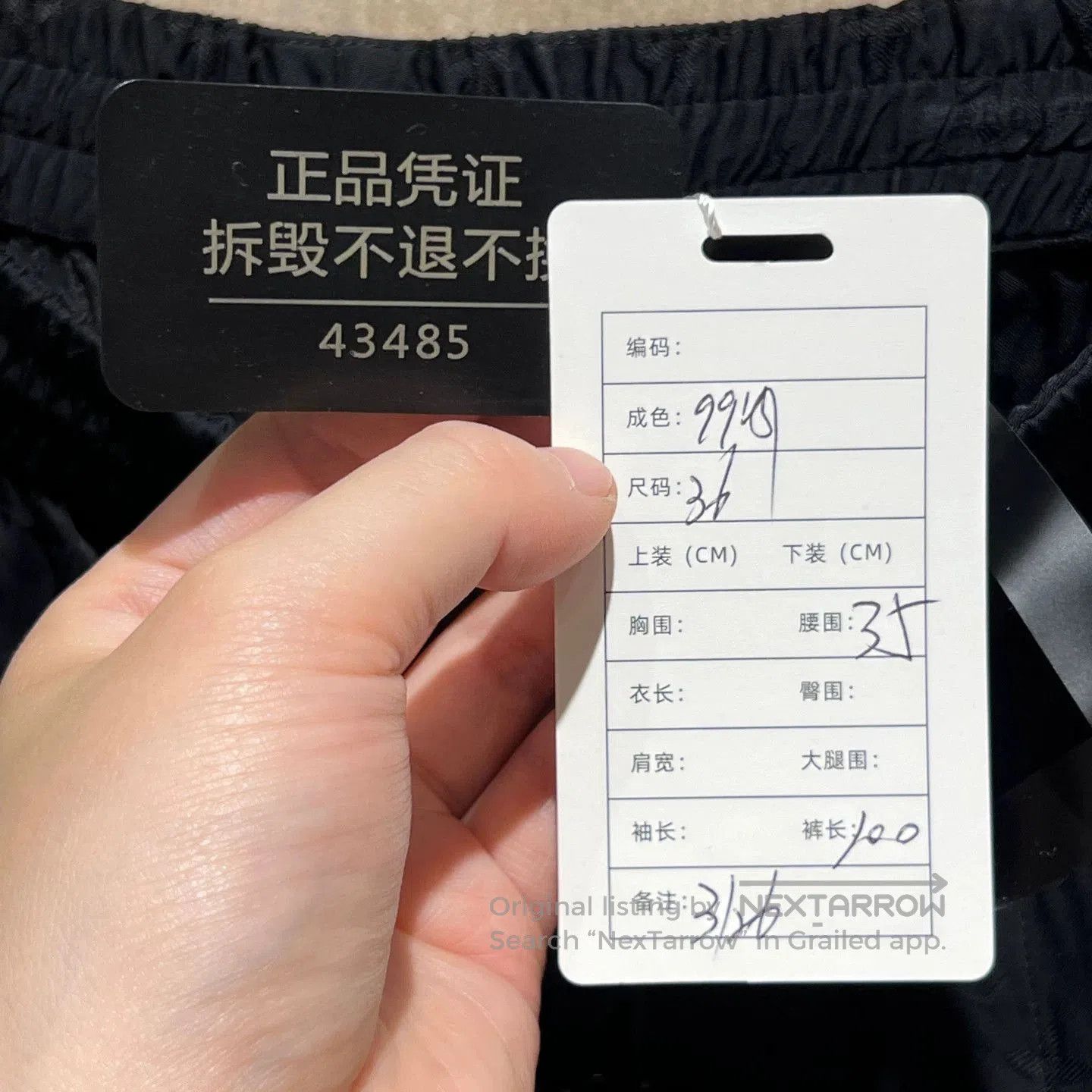 Louis Vuitton Louis Vuitton Black Monogram Full-Print Pants. Size 35" - 5 Thumbnail