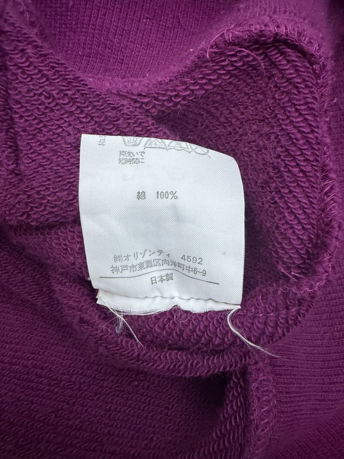 Beauty Beast Beauty:Beast AW97 "Beauty And The Beast" Batwing Pullover Size US L / EU 52-54 / 3 - 7 Thumbnail