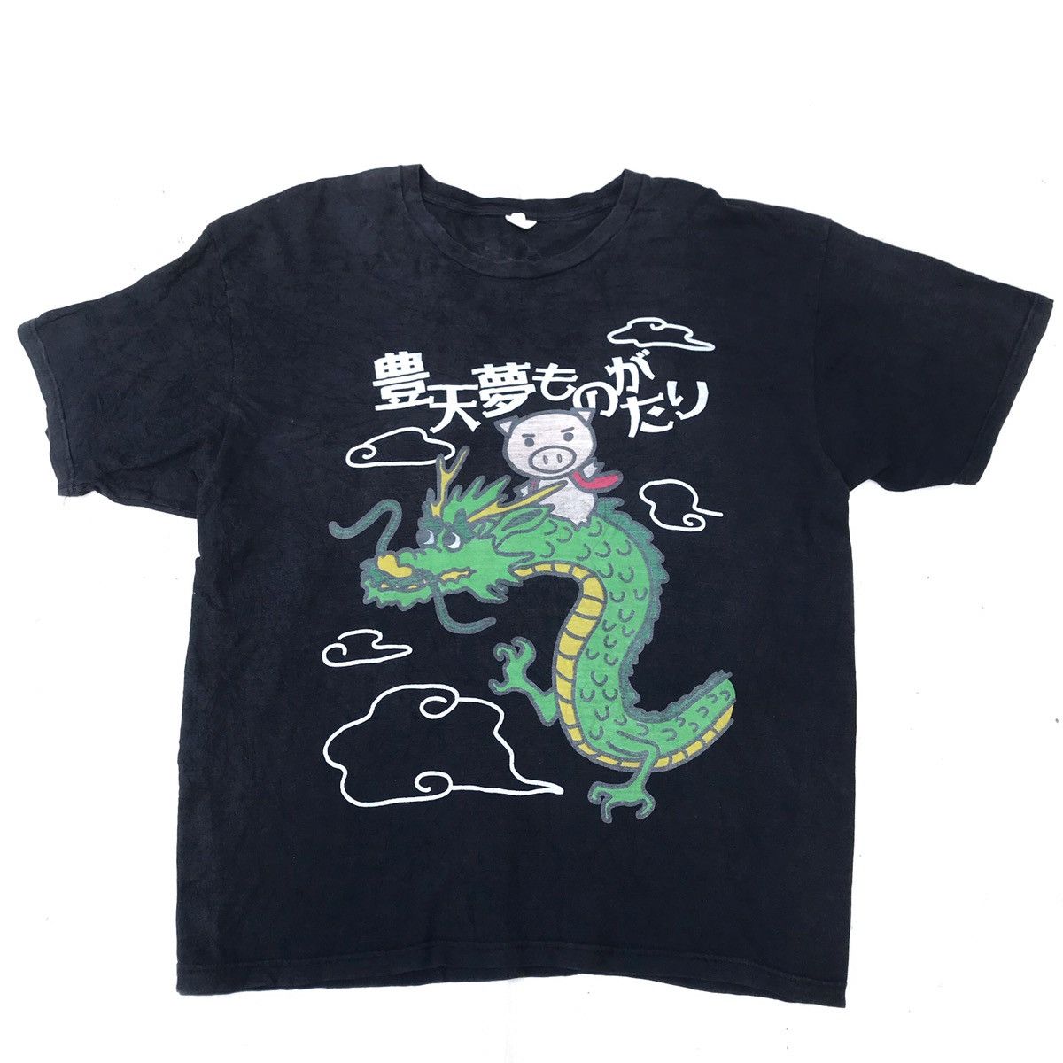 Japanese Brand × Vintage Vintage Tshirt BIG SIZE Buden shouten Japan big logo black Size US XXL / EU 58 / 5 - 7 Thumbnail
