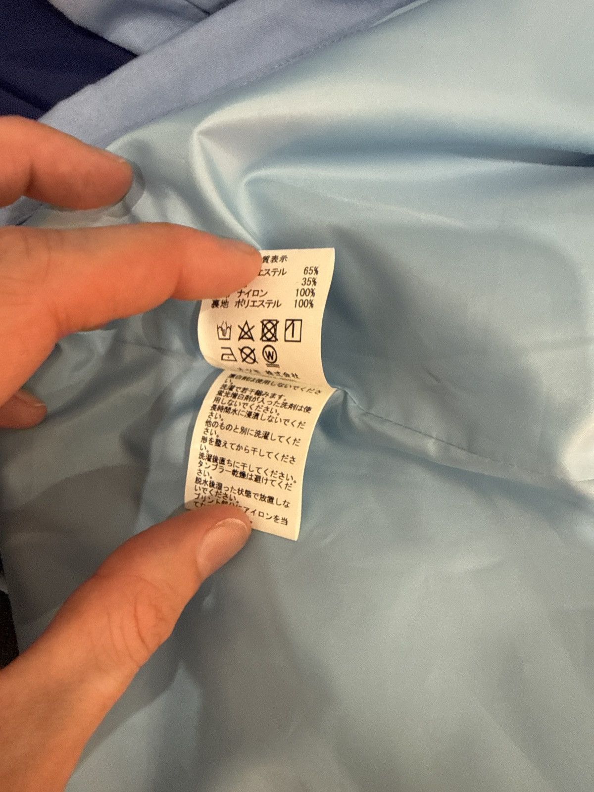 Human Made Human Made Zip Jacket Baby Blue Size US XL / EU 56 / 4 - 5 Thumbnail