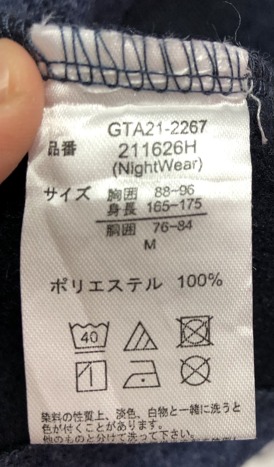 Fila Sweatshirt