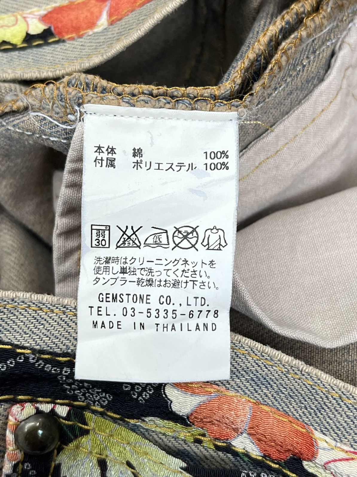 Hot Model Sex Designer Super Destroyed Ripped Blowout Mudmax Denim Size 30" / US 8 / IT 44 - 19 Thumbnail