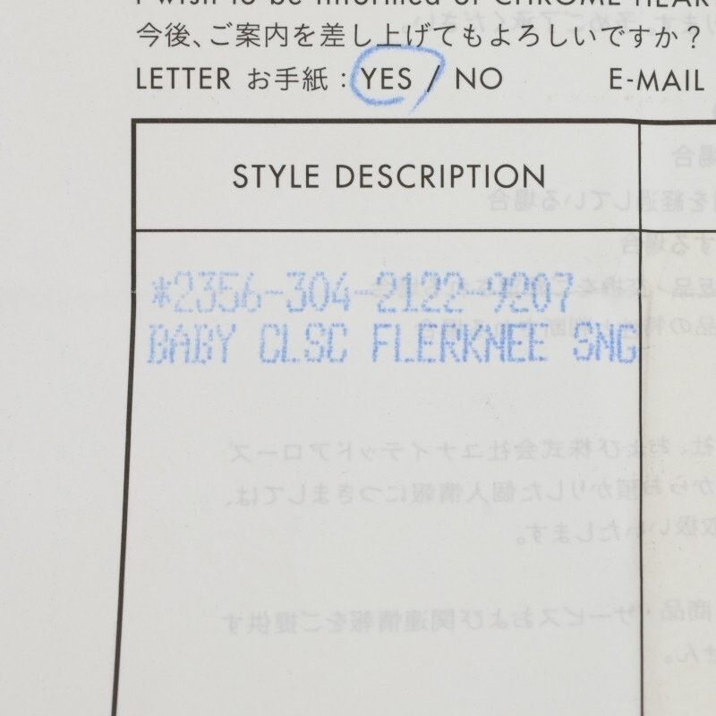 Chrome Hearts Chrome Hearts Baby Classic Flarenie Silver Ring Size ONE SIZE - 5 Thumbnail