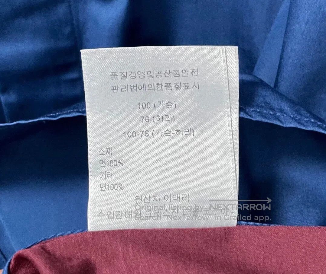 Dior Dior Men's Silk-Cotton Stretch Panel Shirt. Size US M / EU 48-50 / 2 - 6 Thumbnail