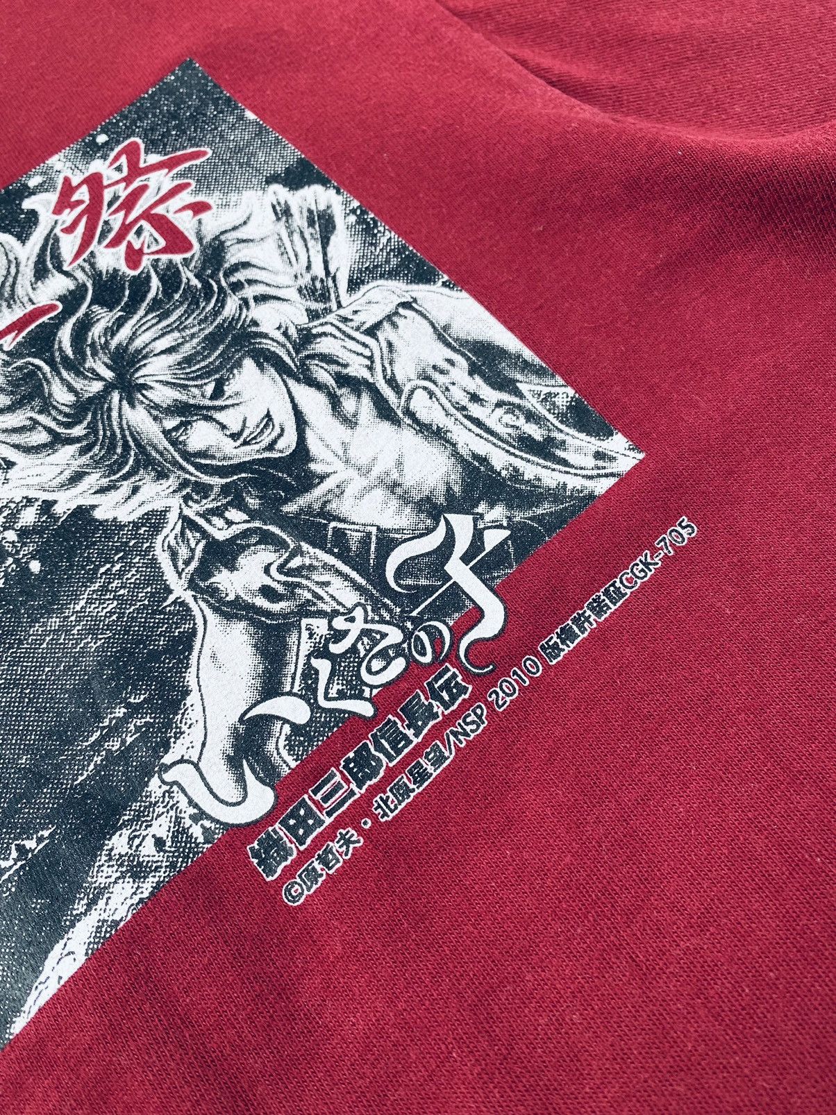 Vintage Vintage Anime Manga Ikusa no Ko Legend of Oda Nobunaga Tees Size US M / EU 48-50 / 2 - 7 Thumbnail