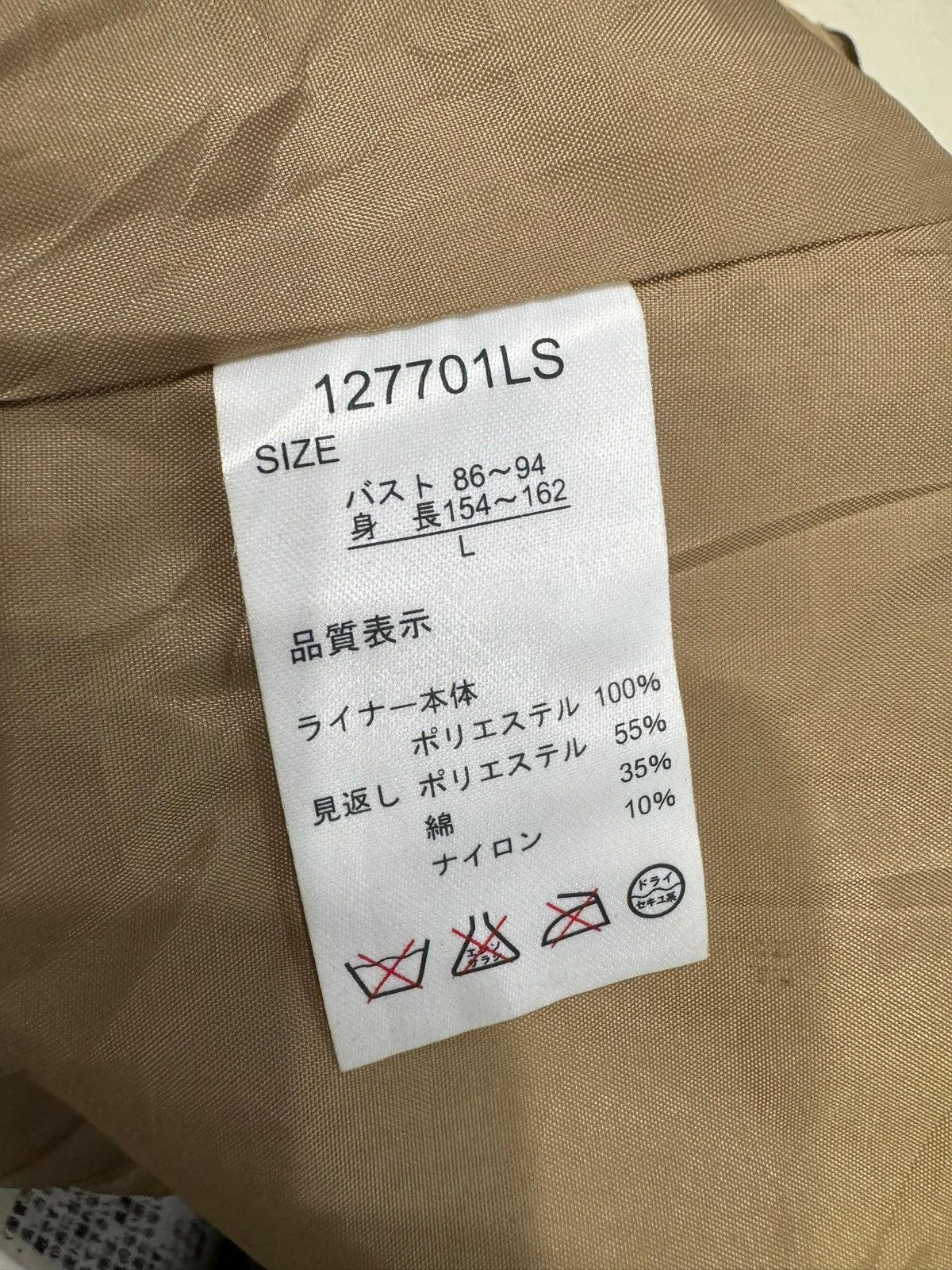 Japanese Brand × Vintage IKKA Laidback Genuine Comfort Parka jacket Size L / US 10 / IT 46 - 14 Thumbnail