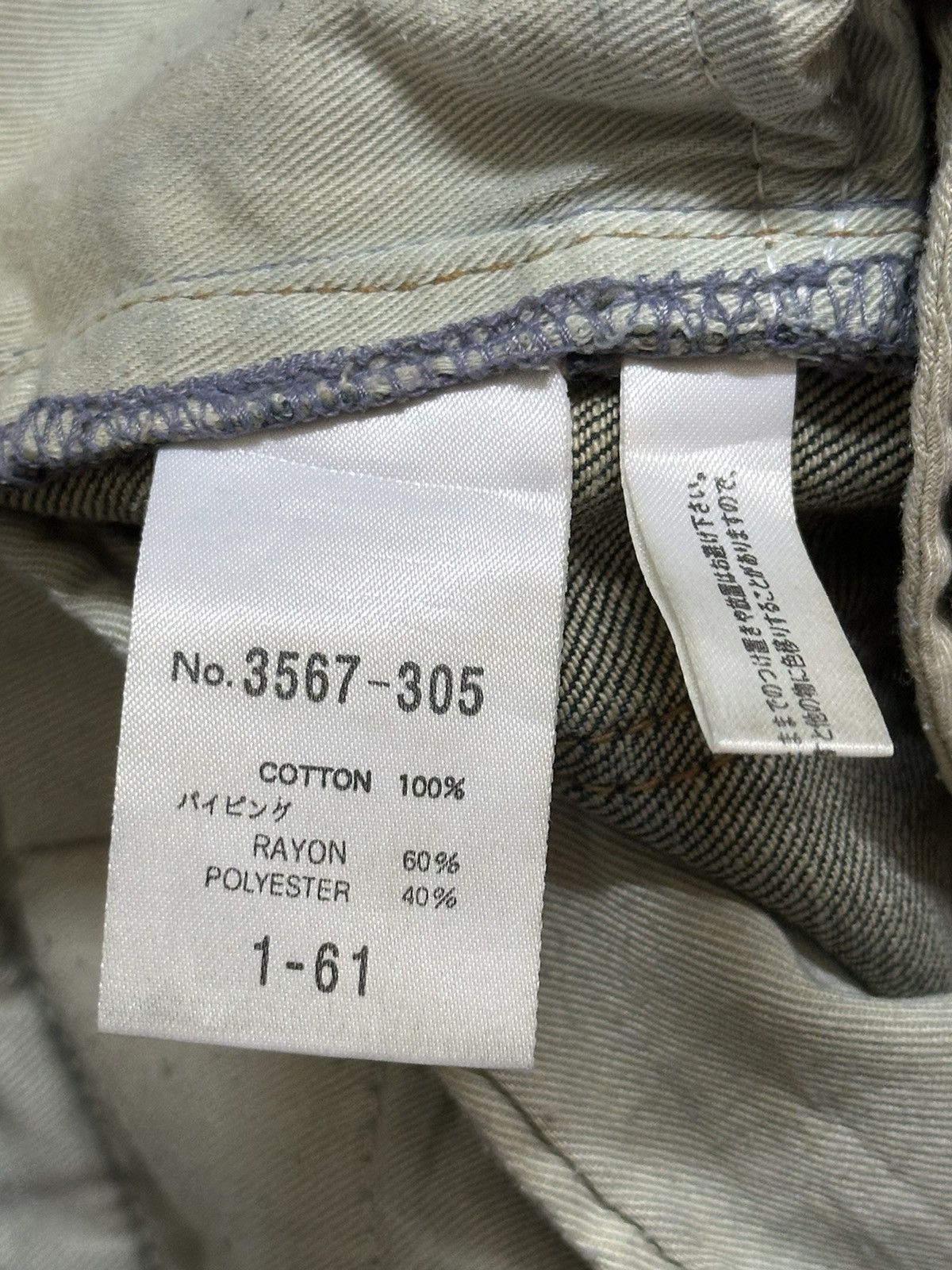 Japanese Brand Vintage Schlussel Faded Wash Style Distressed Flare Jeans Size US 30 / EU 46 - 10 Thumbnail