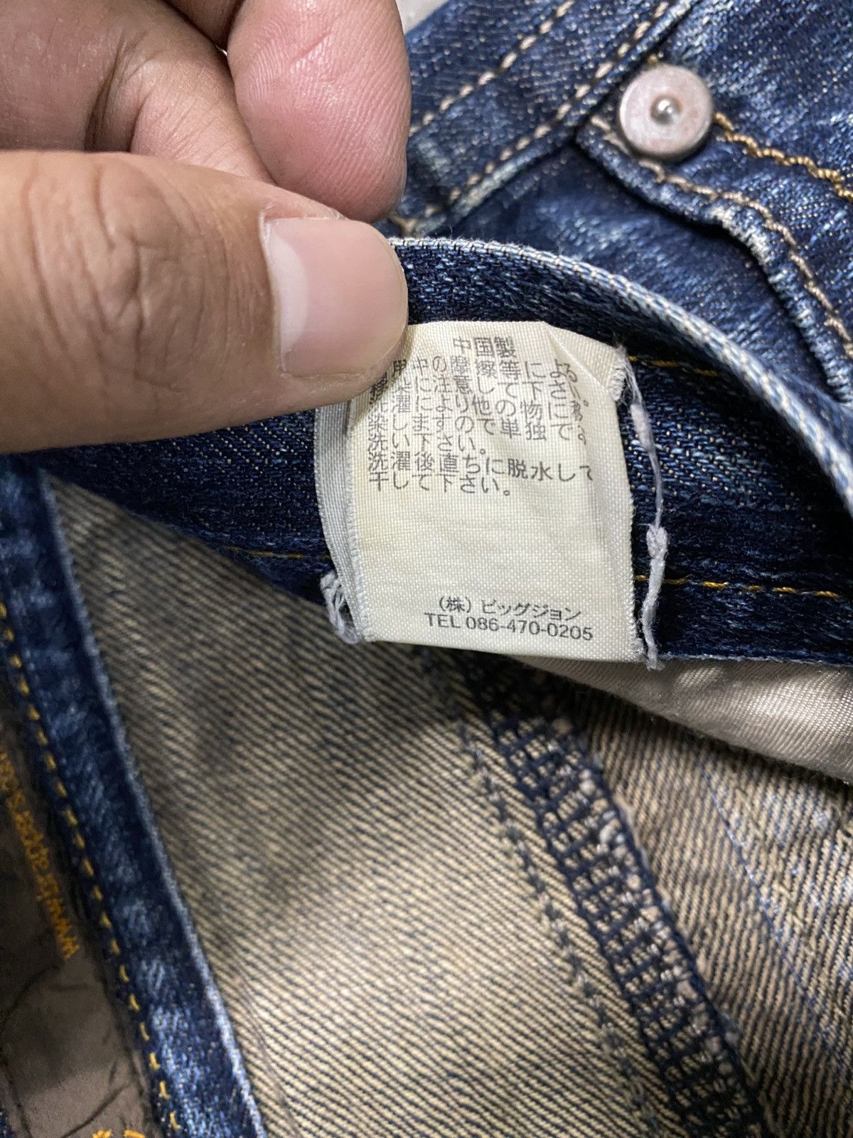 Hysteric Glamour × If Six Was Nine × Tornado Mart Super Flare Jeans Brappers Japan Brand Bootcut Flared @278 Size US 28 / EU 44 - 12 Thumbnail