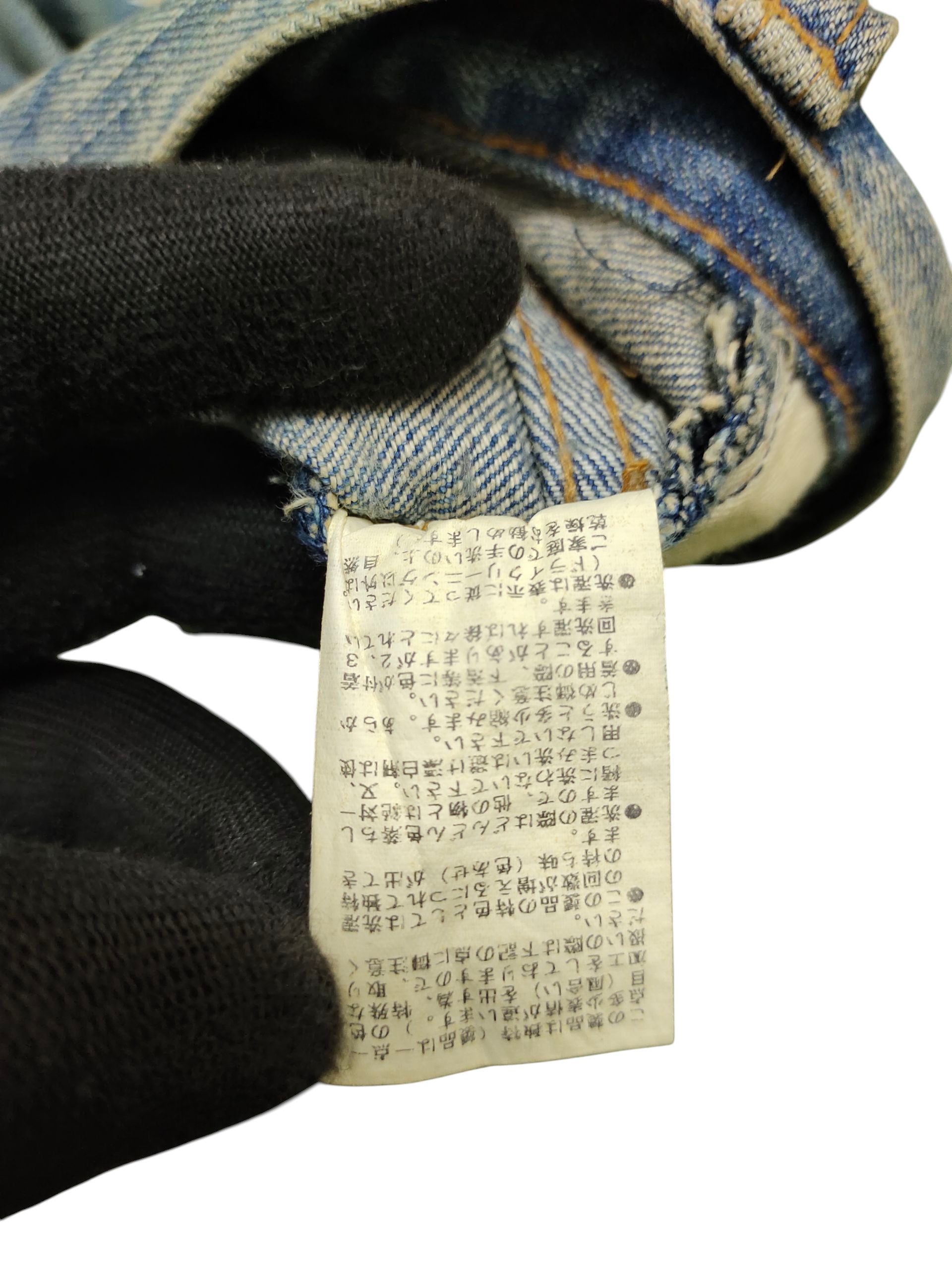 If Six Was Nine Flare Jeans Bonds & Peace Patchwork Distress Denim Bootcut Size US 31 - 12 Thumbnail