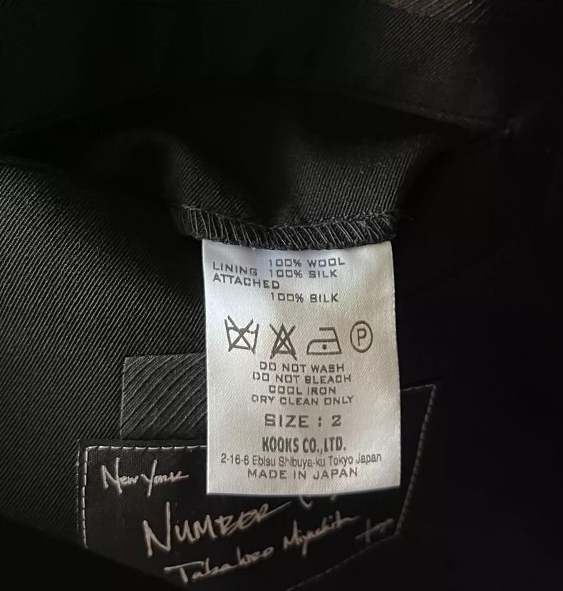 Number (N)ine Number (N)ine 06aw vest 2503-Nextarrow Size US M / EU 48-50 / 2 - 4 Thumbnail