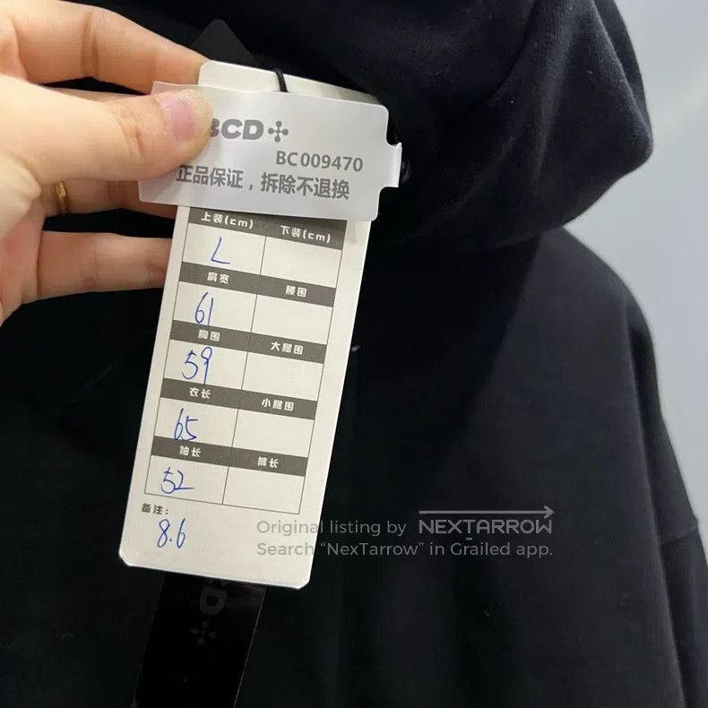 Other Vetements Black Hoodie Size US L / EU 52-54 / 3 - 5 Thumbnail