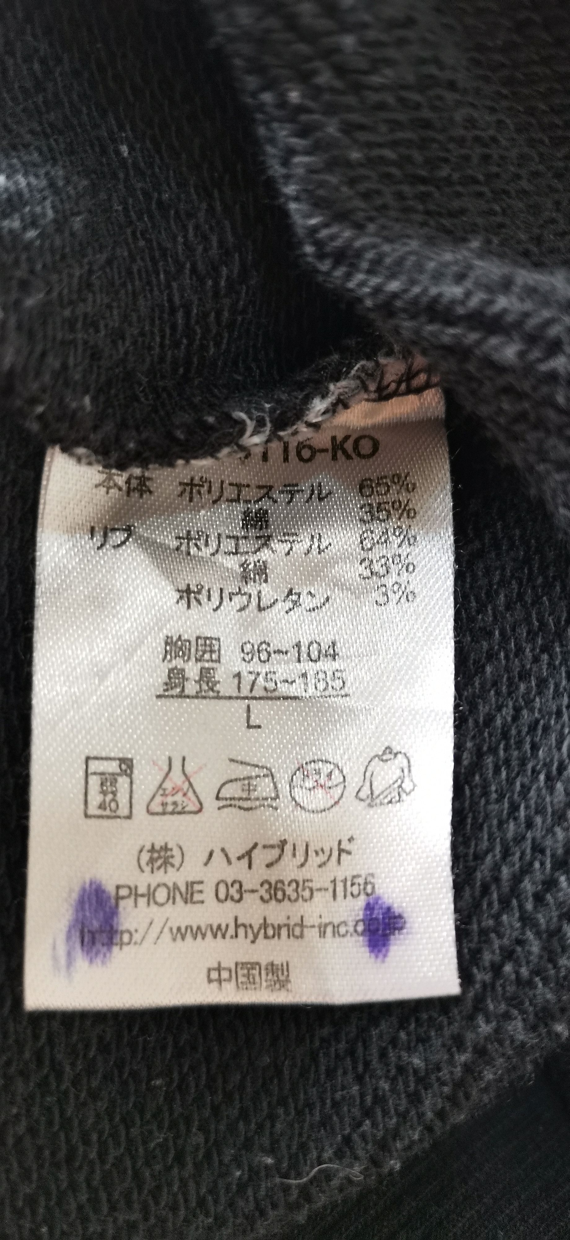 Other RARE ghostbusters x YAK PAK black hoodie L Size US L / EU 52-54 / 3 - 7 Thumbnail