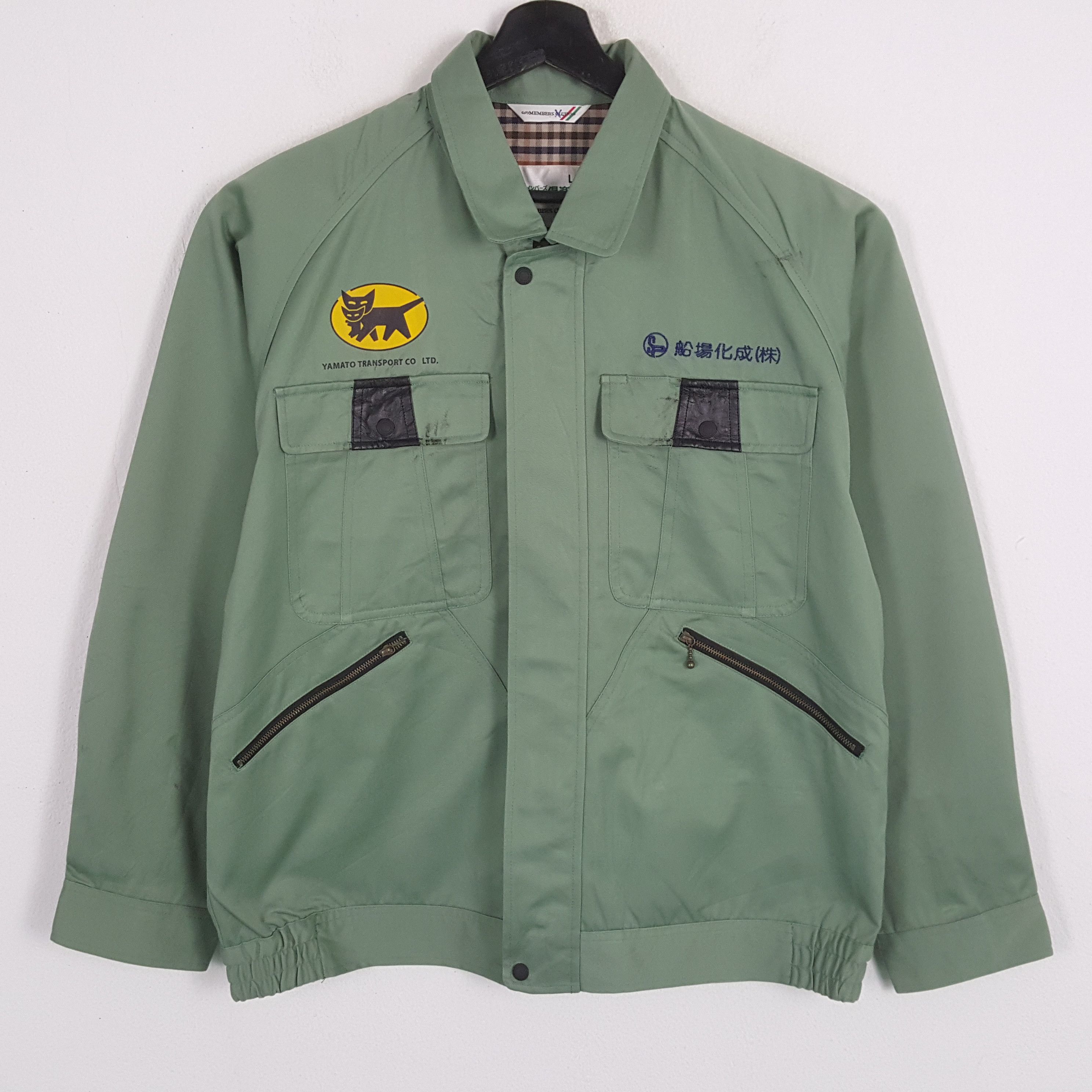 Japanese Brand × Vintage YAMATO TRANSPORT Japanese Workwear Custom Art Jacket Size US L / EU 52-54 / 3 - 3 Thumbnail