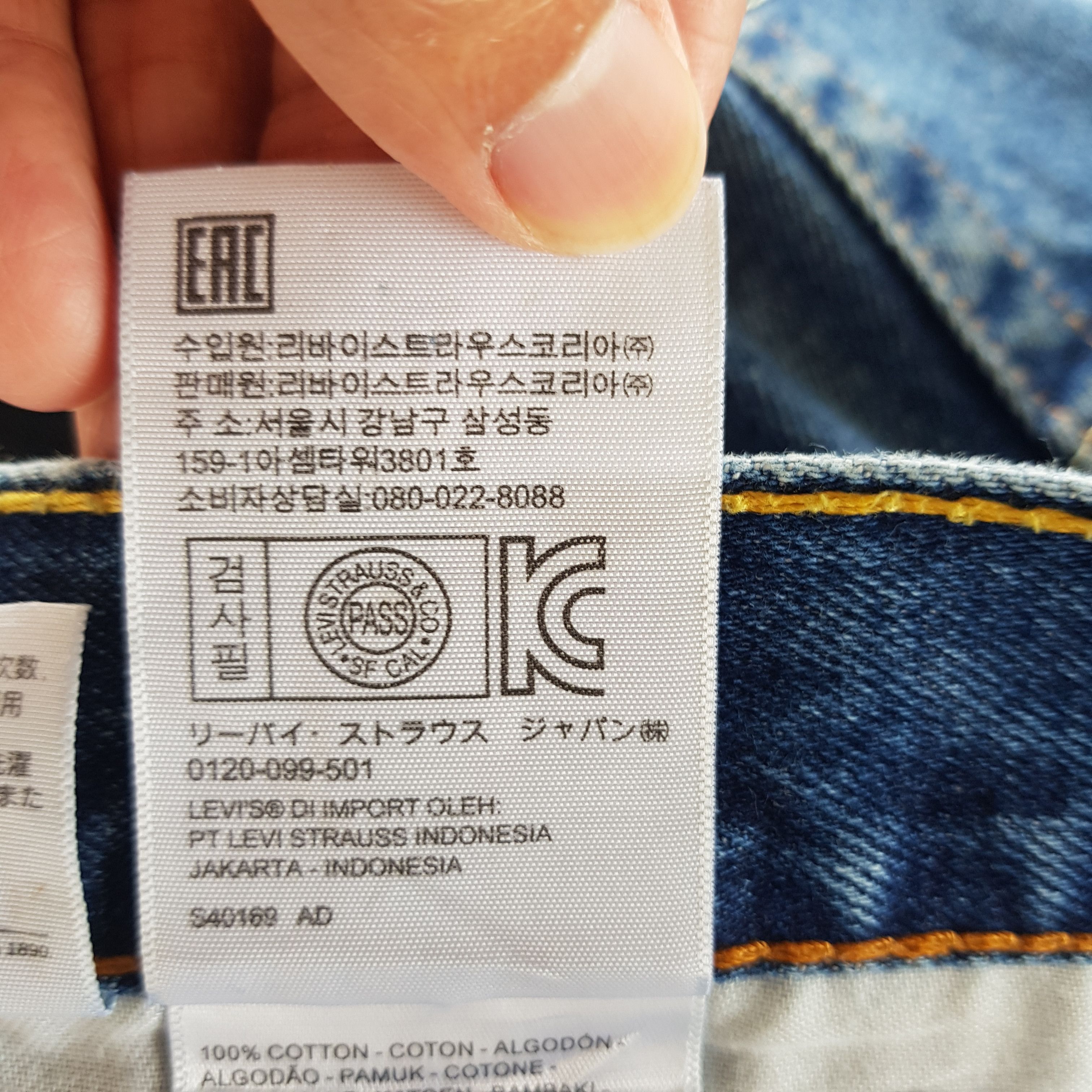 Levi's Vintage Dirty Levis 505 Jeans Released Hem Levi's Denim Size US 34 / EU 50 - 13 Thumbnail