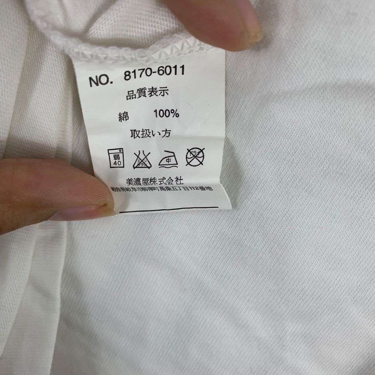 Airwalk AIRWALK JAPAN STORE Seen It Lived It Poem Skate Tee Shirt Size M / US 6-8 / IT 42-44 - 7 Thumbnail