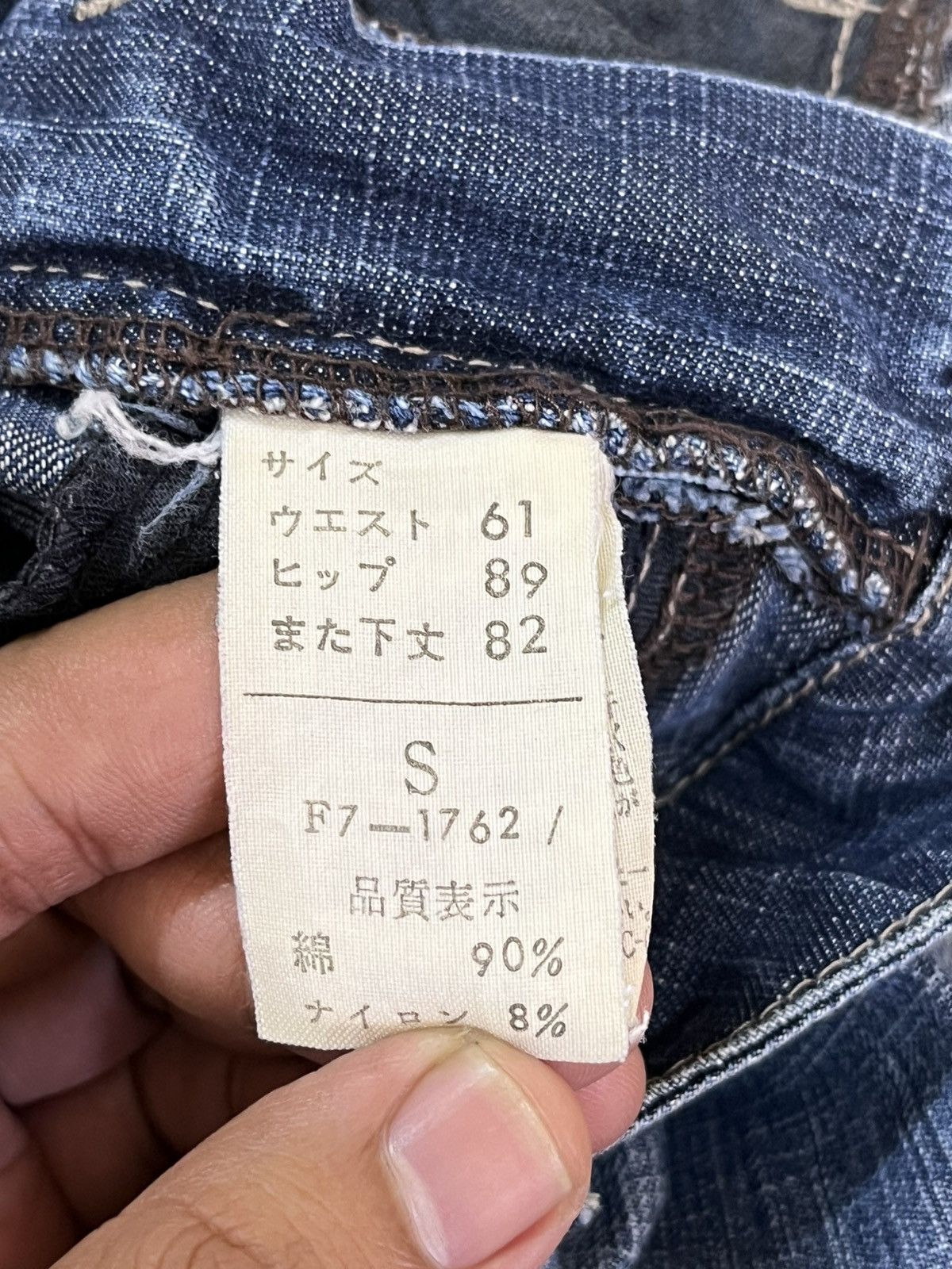 Marithe + Francois Girbaud Vintage Marithe Francois Girbaud Flare Denim Size US 29 - 12 Thumbnail