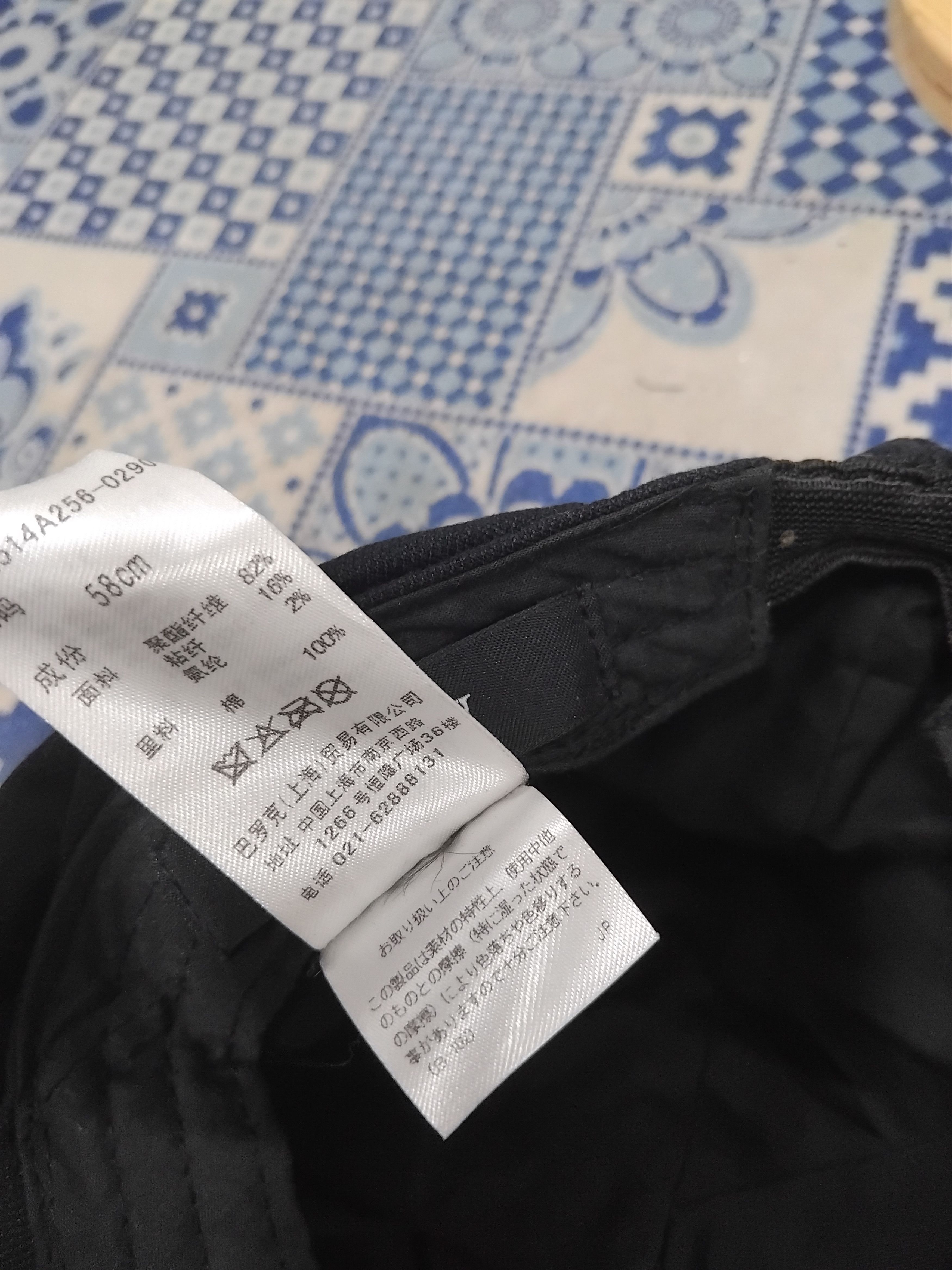 PPFM Inspire Japanese style harajuku black hat Size ONE SIZE - 4 Thumbnail