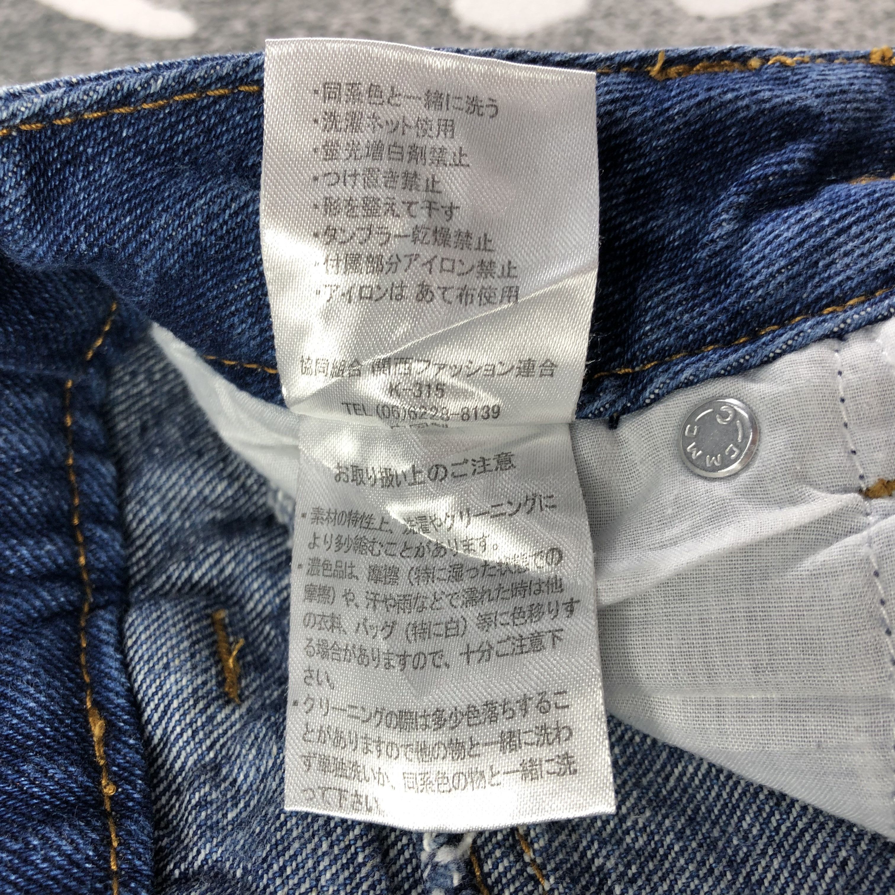 Japanese Brand Vintage Japanese Brand Jeans Baggy Cropped Denim KJ1553 Size 24" / US 00 / IT 34 - 10 Thumbnail