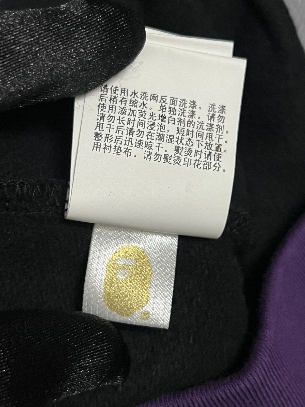 Bape BAPE Color Block Slim Sweatpants in black Size US 31 - 5 Thumbnail