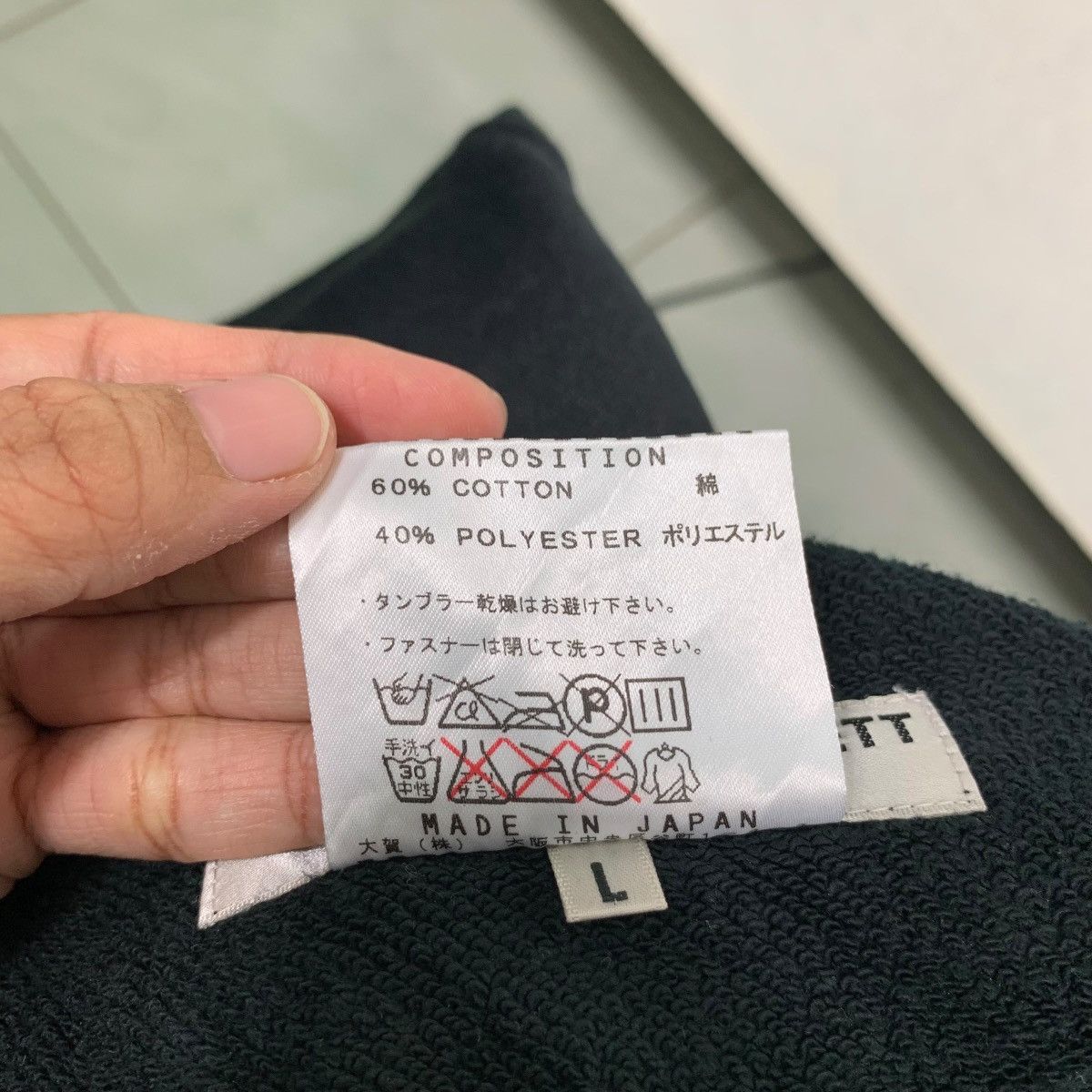Katharine Hamnett London KATHARINE HAMNETT LONDON Casual Sweatpant #0490-C23 Size US 36 / EU 52 - 10 Thumbnail