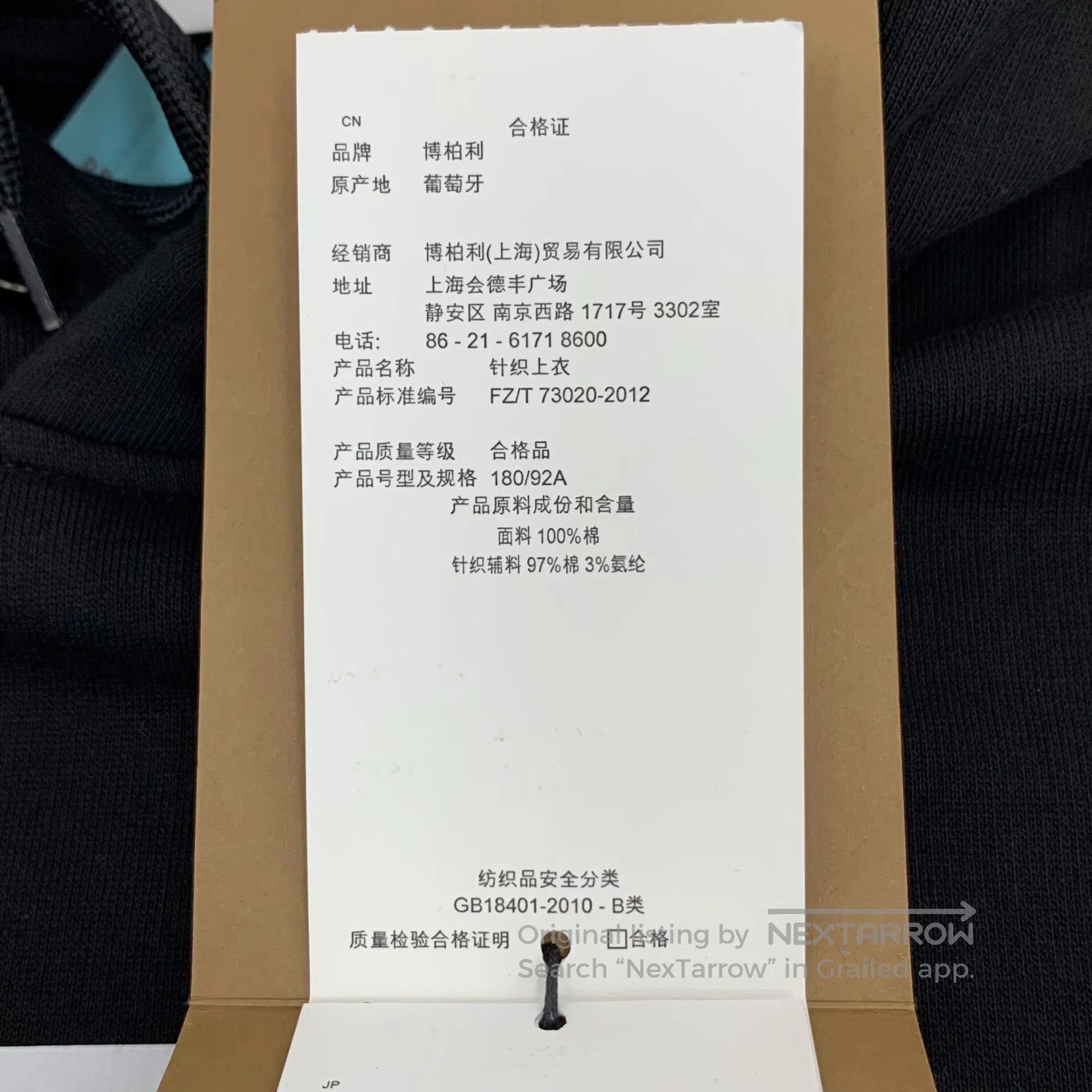 Burberry Burberry Black Fawn Printed Cotton Hooded Drawstring Long Size US S / EU 44-46 / 1 - 7 Thumbnail