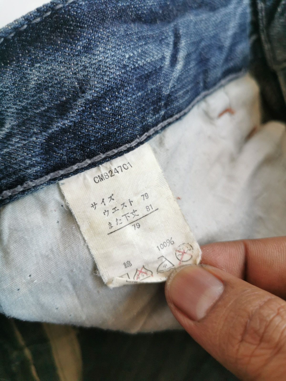 14th Addiction Oririn Zipper Button Detailed Denim Jeans Size US 31 - 10 Thumbnail